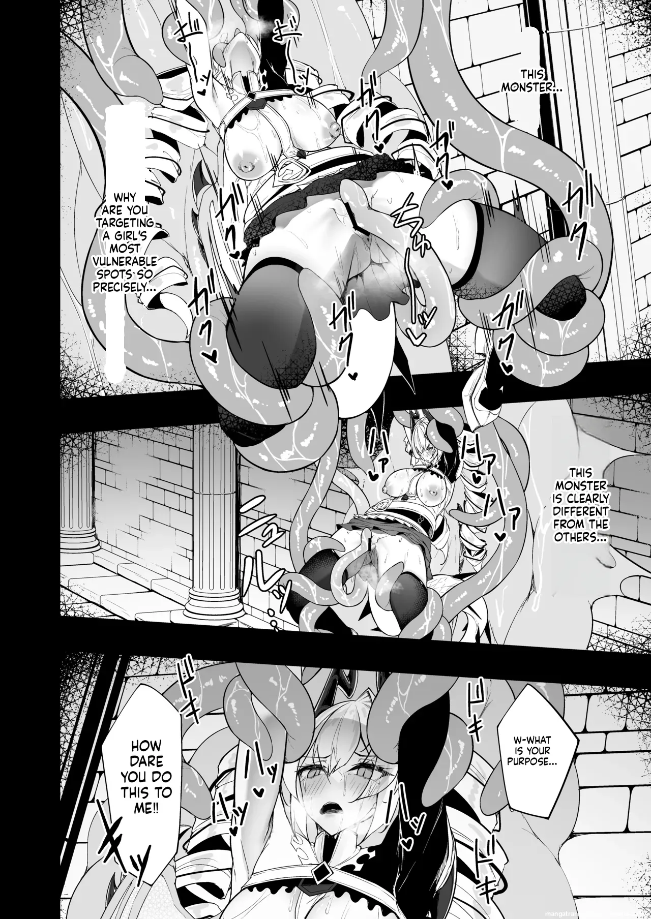 Gin Shokushu - page 29