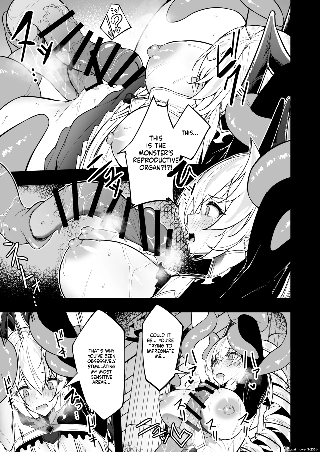 Gin Shokushu - page 30