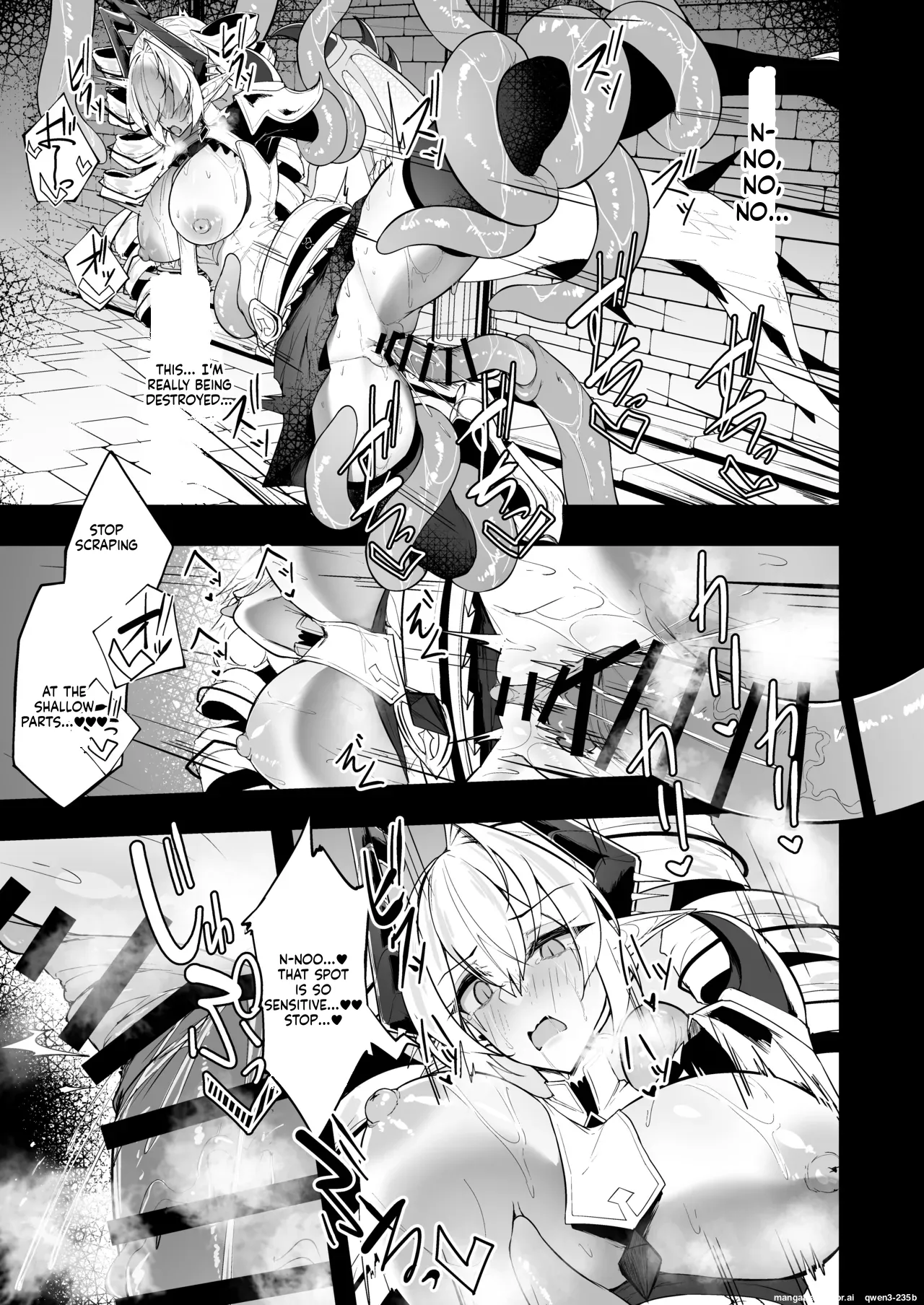 Gin Shokushu - page 34