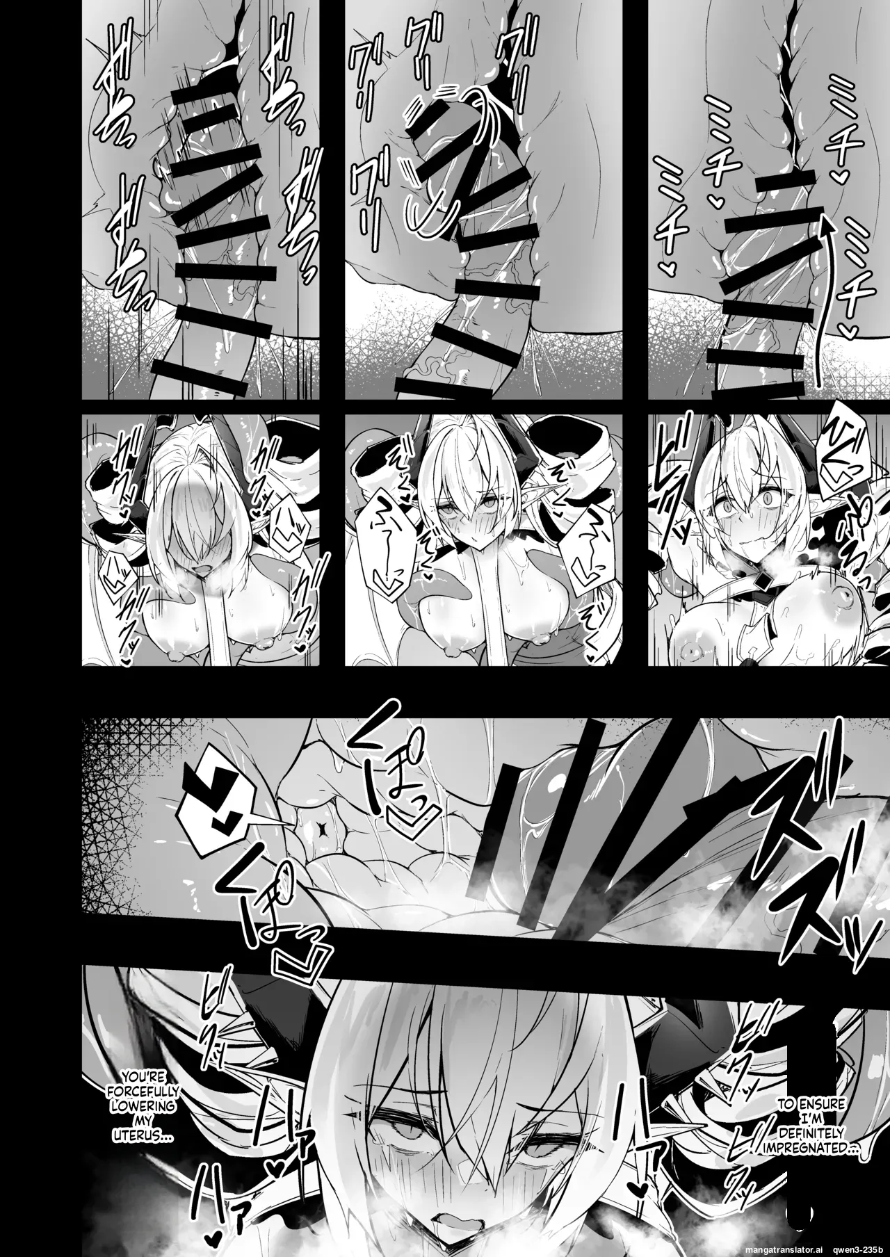 Gin Shokushu - page 35