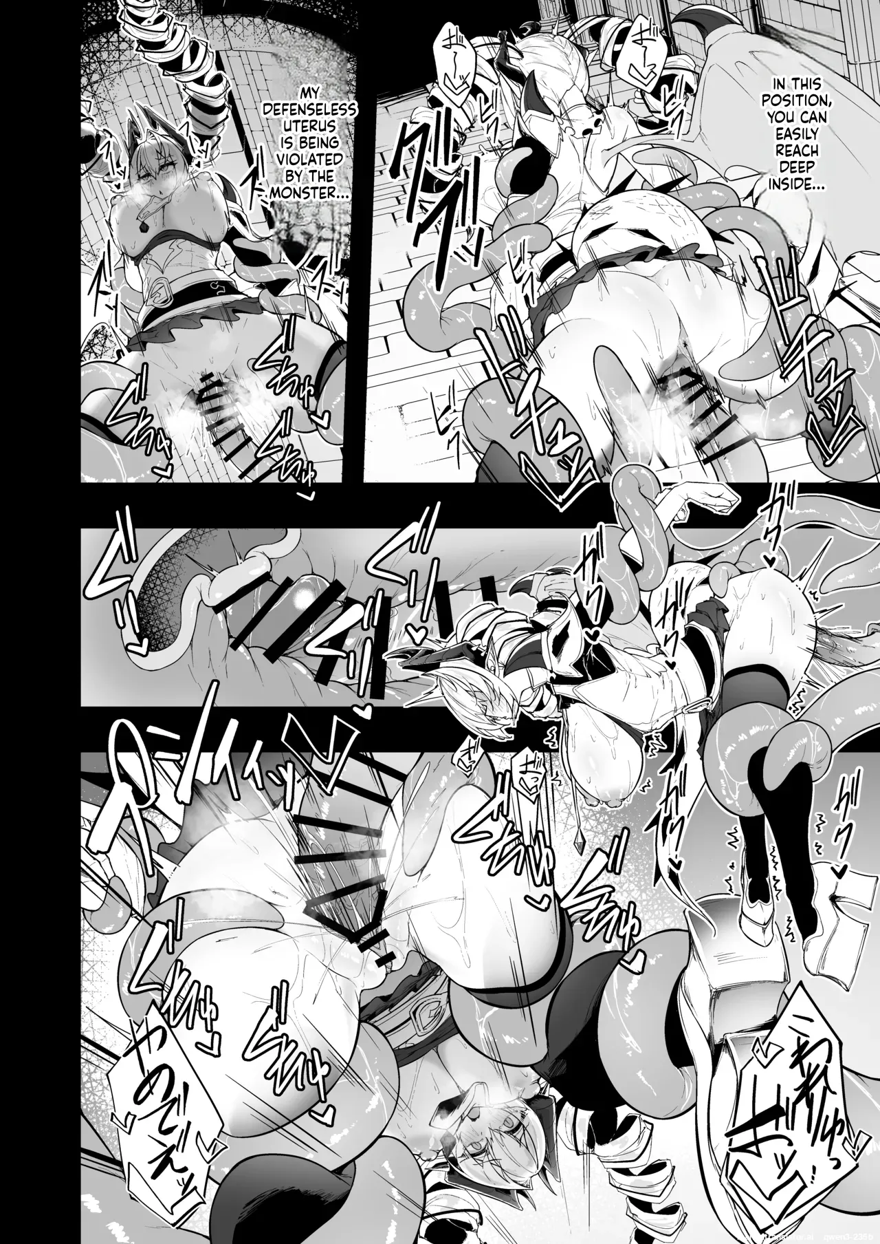 Gin Shokushu - page 37