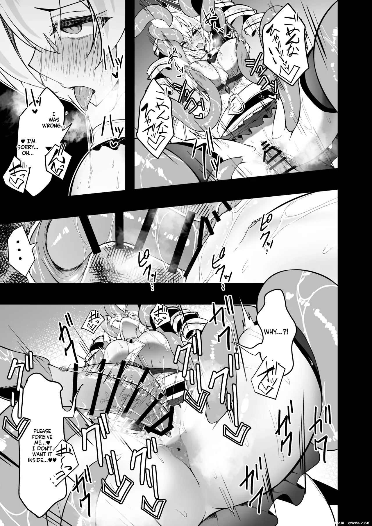 Gin Shokushu - page 40