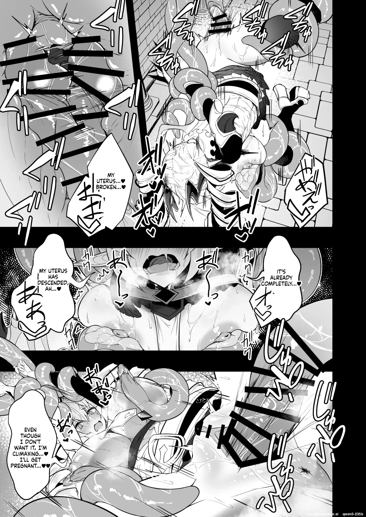 Gin Shokushu - page 42