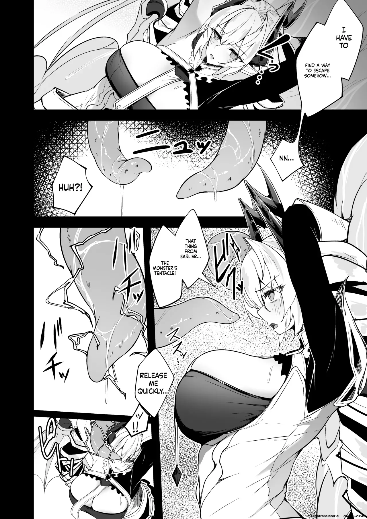 Gin Shokushu - page 9