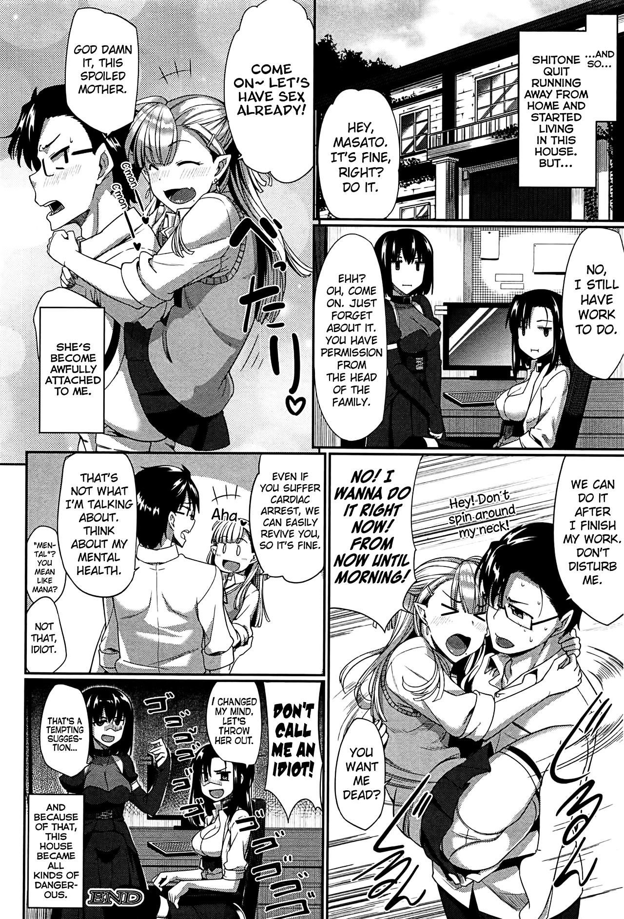 Inma no Mikata! | Succubi's Supporter! - page 124