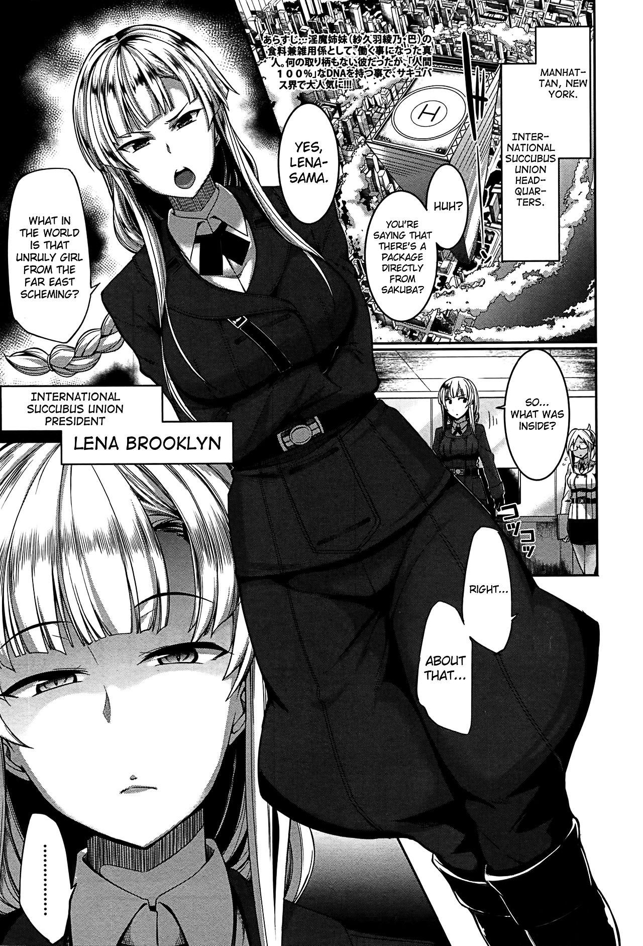 Inma no Mikata! | Succubi's Supporter! - page 125