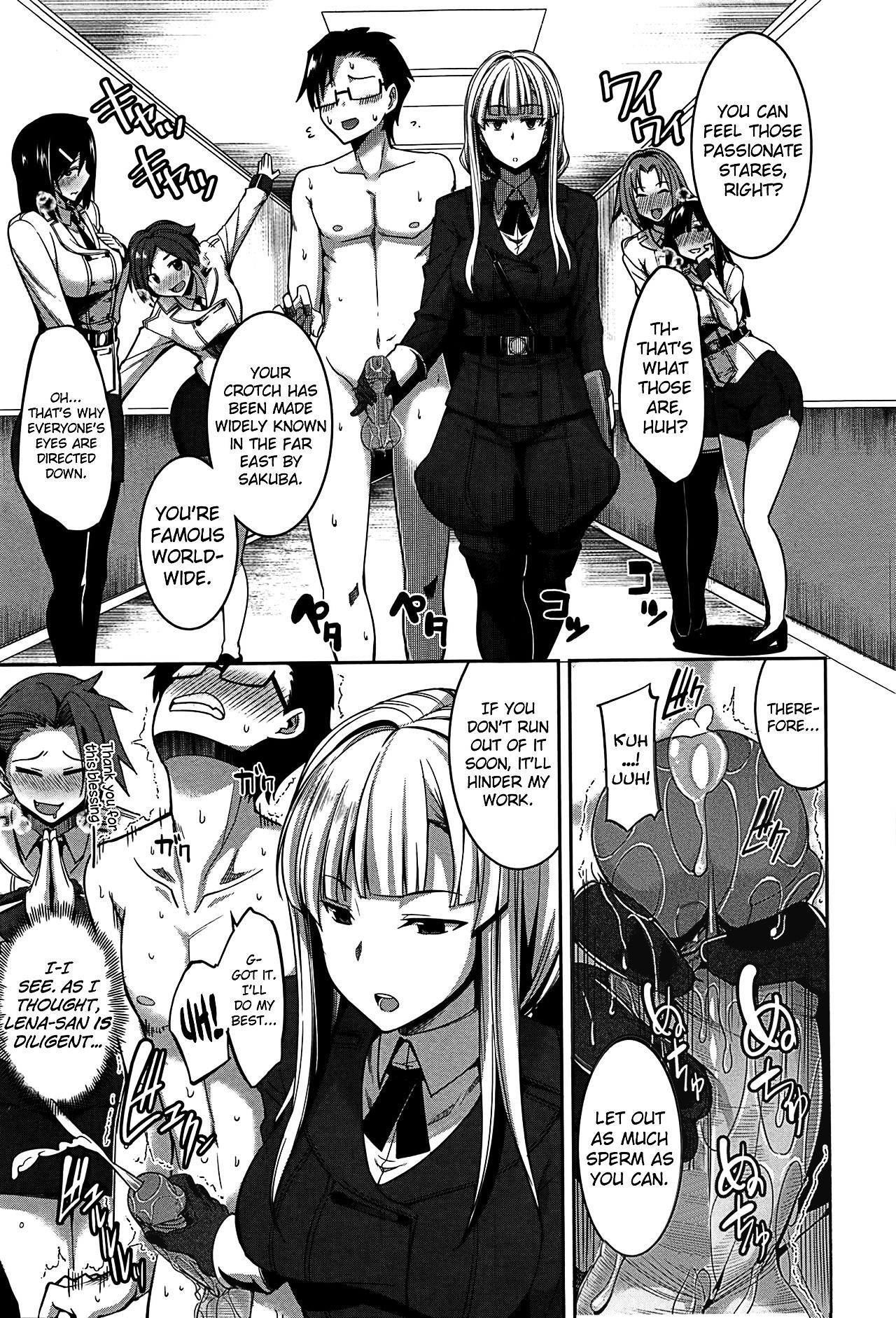Inma no Mikata! | Succubi's Supporter! - page 133