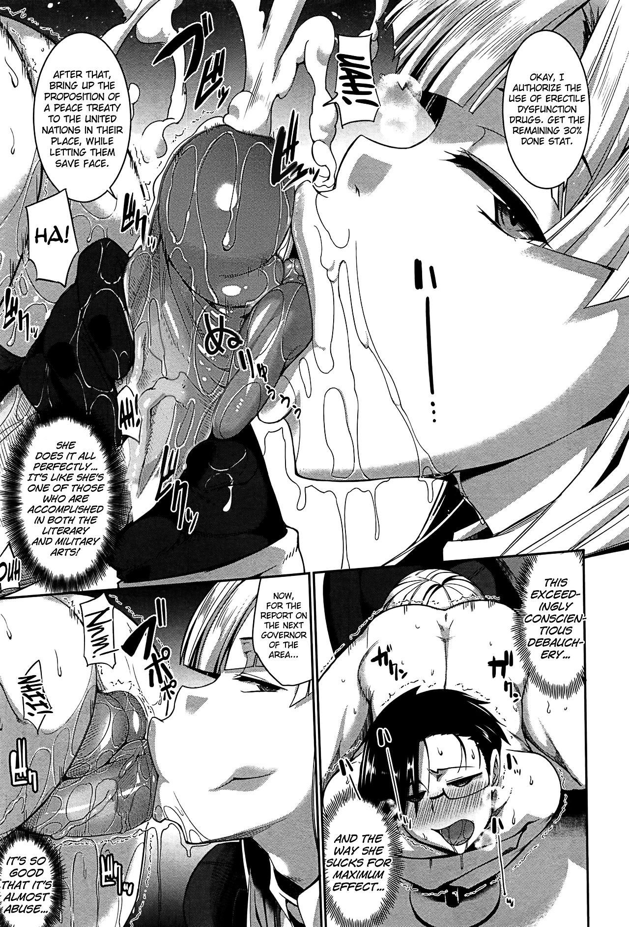 Inma no Mikata! | Succubi's Supporter! - page 135
