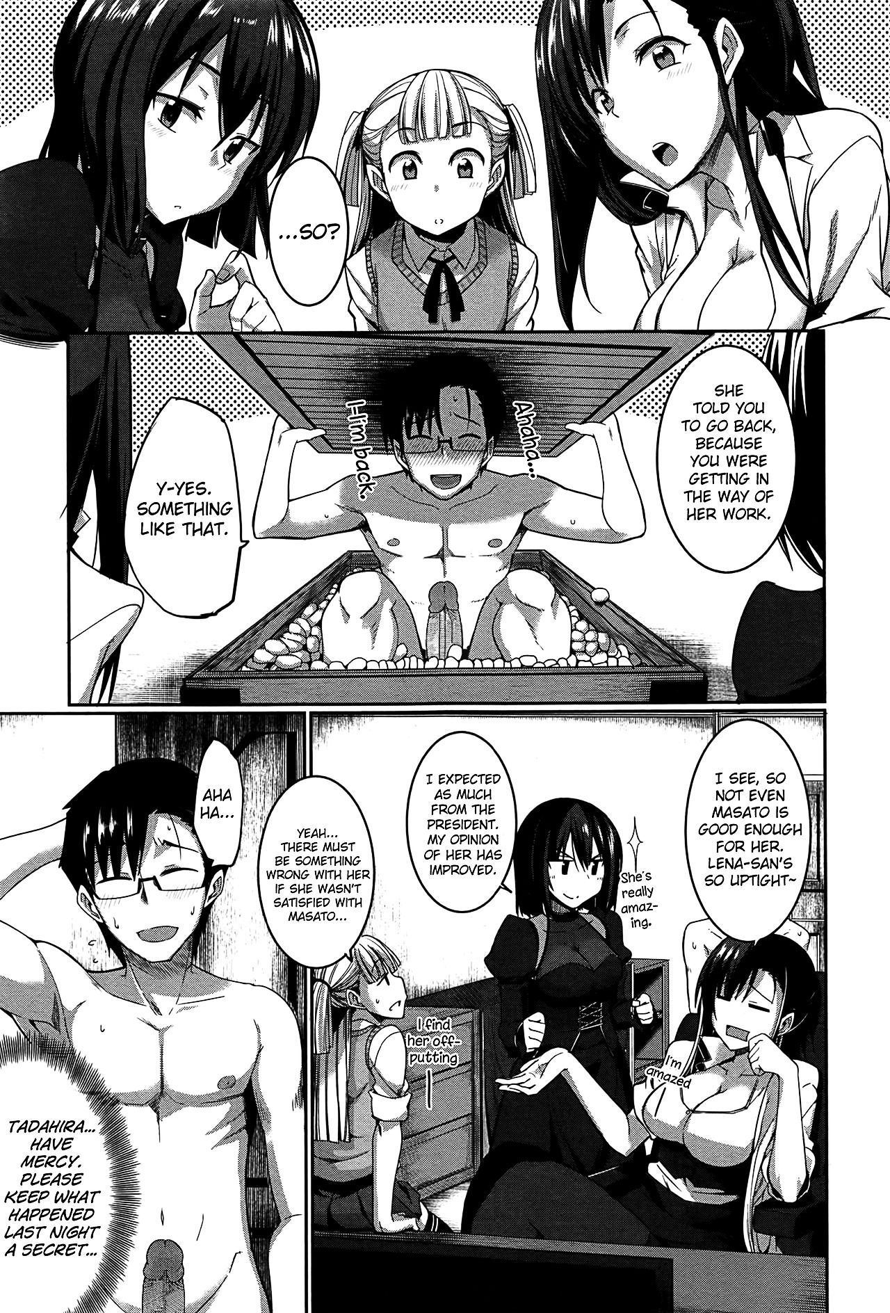 Inma no Mikata! | Succubi's Supporter! - page 161