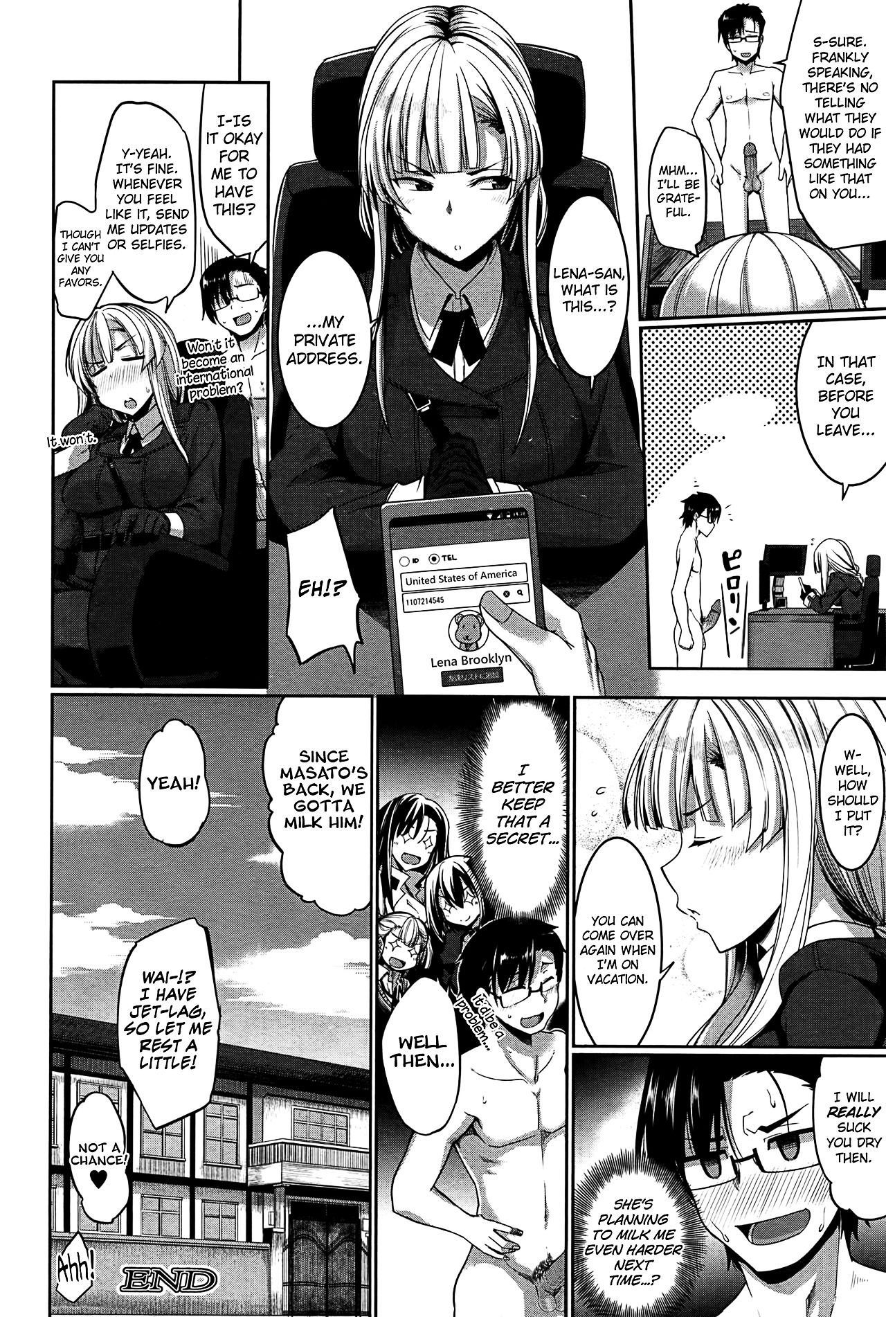 Inma no Mikata! | Succubi's Supporter! - page 162