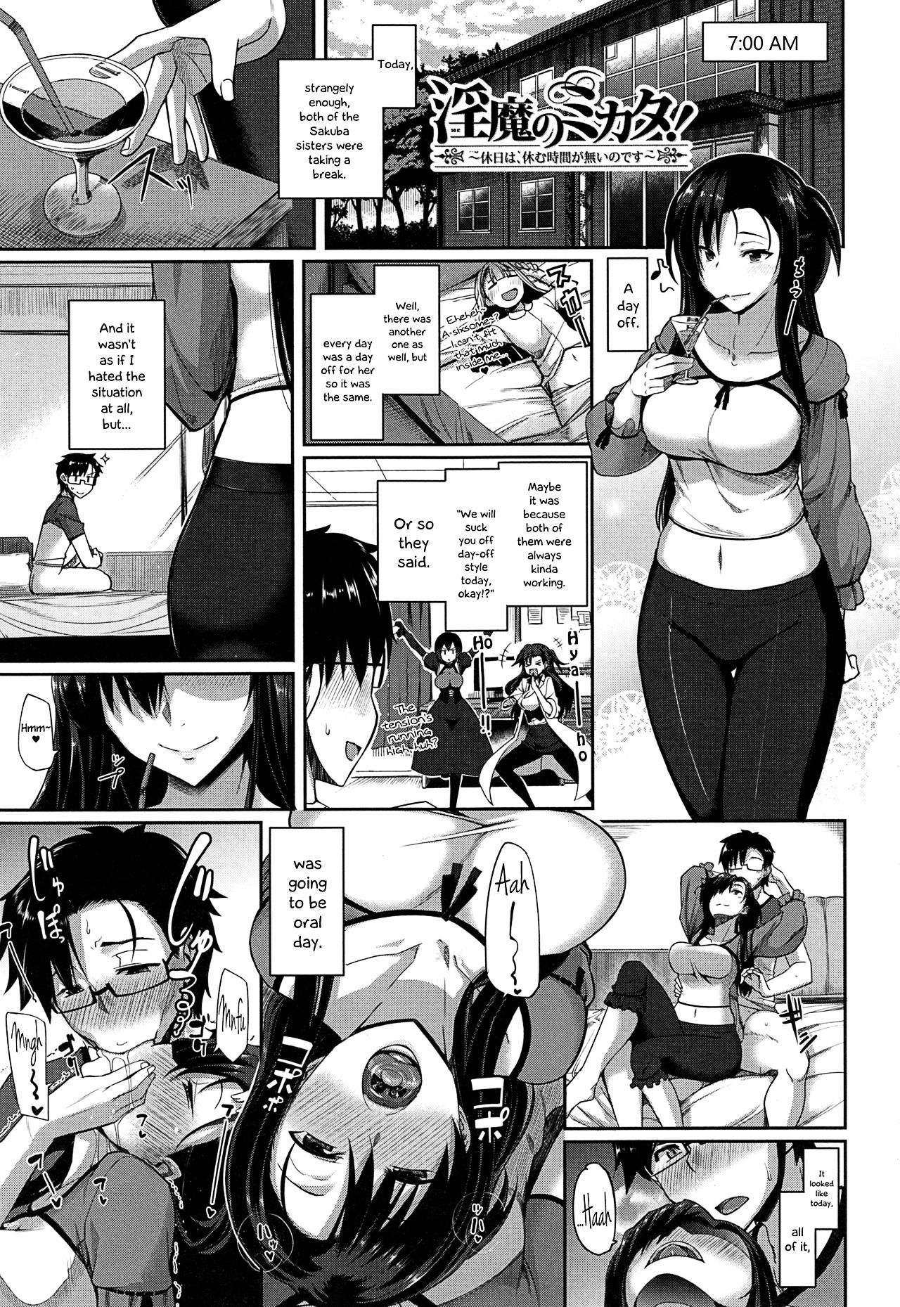 Inma no Mikata! | Succubi's Supporter! - page 163