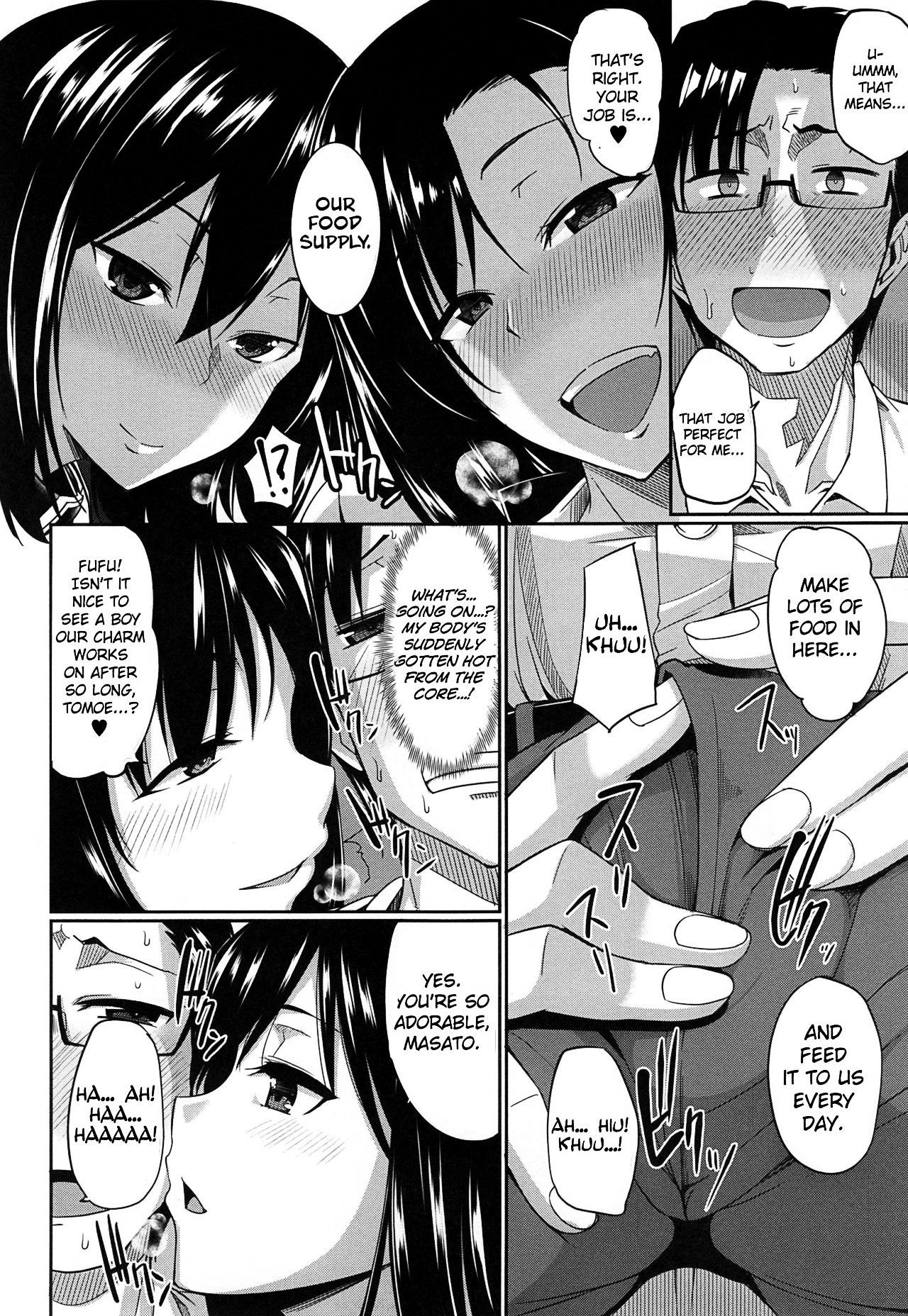 Inma no Mikata! | Succubi's Supporter! - page 17