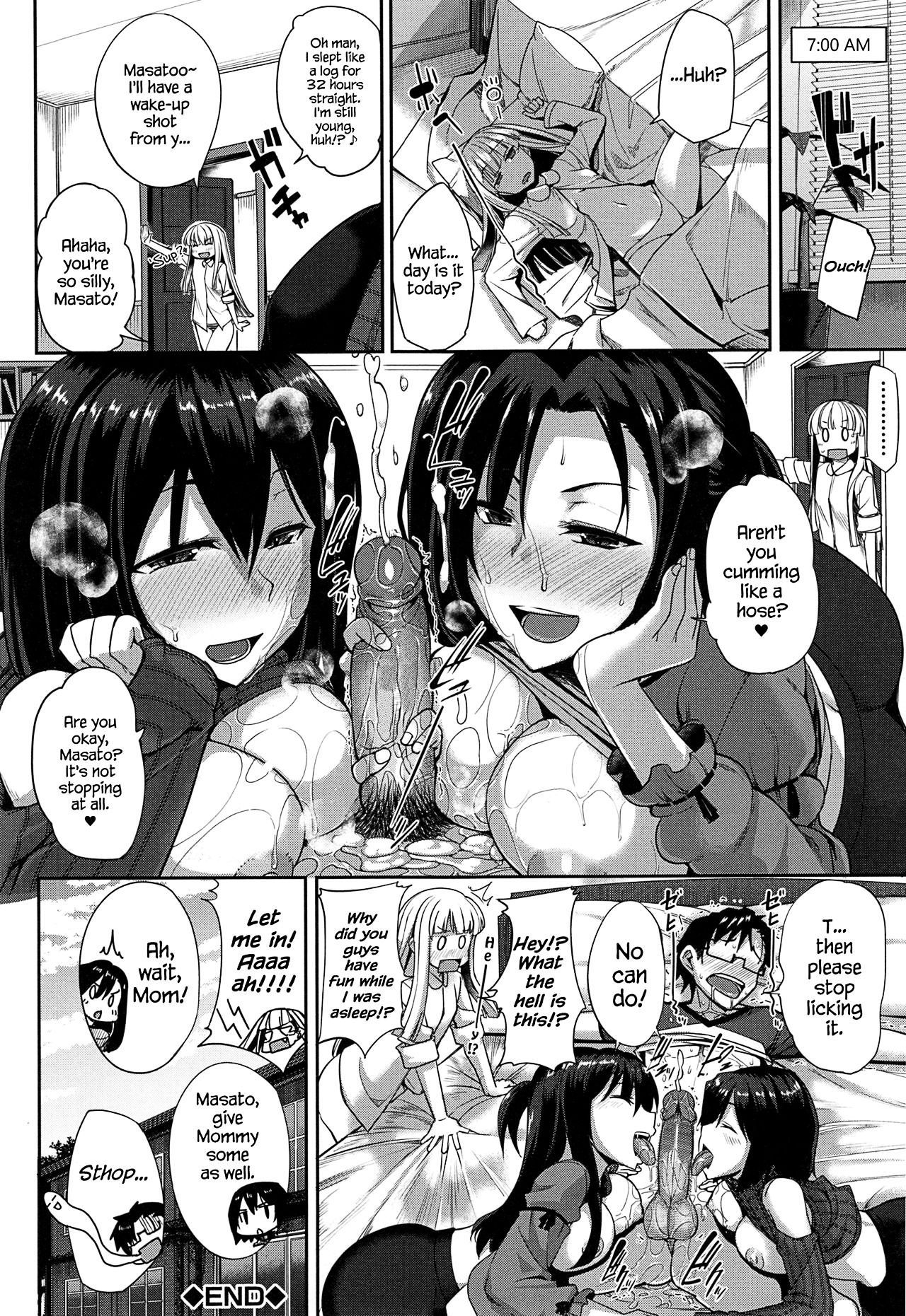 Inma no Mikata! | Succubi's Supporter! - page 186