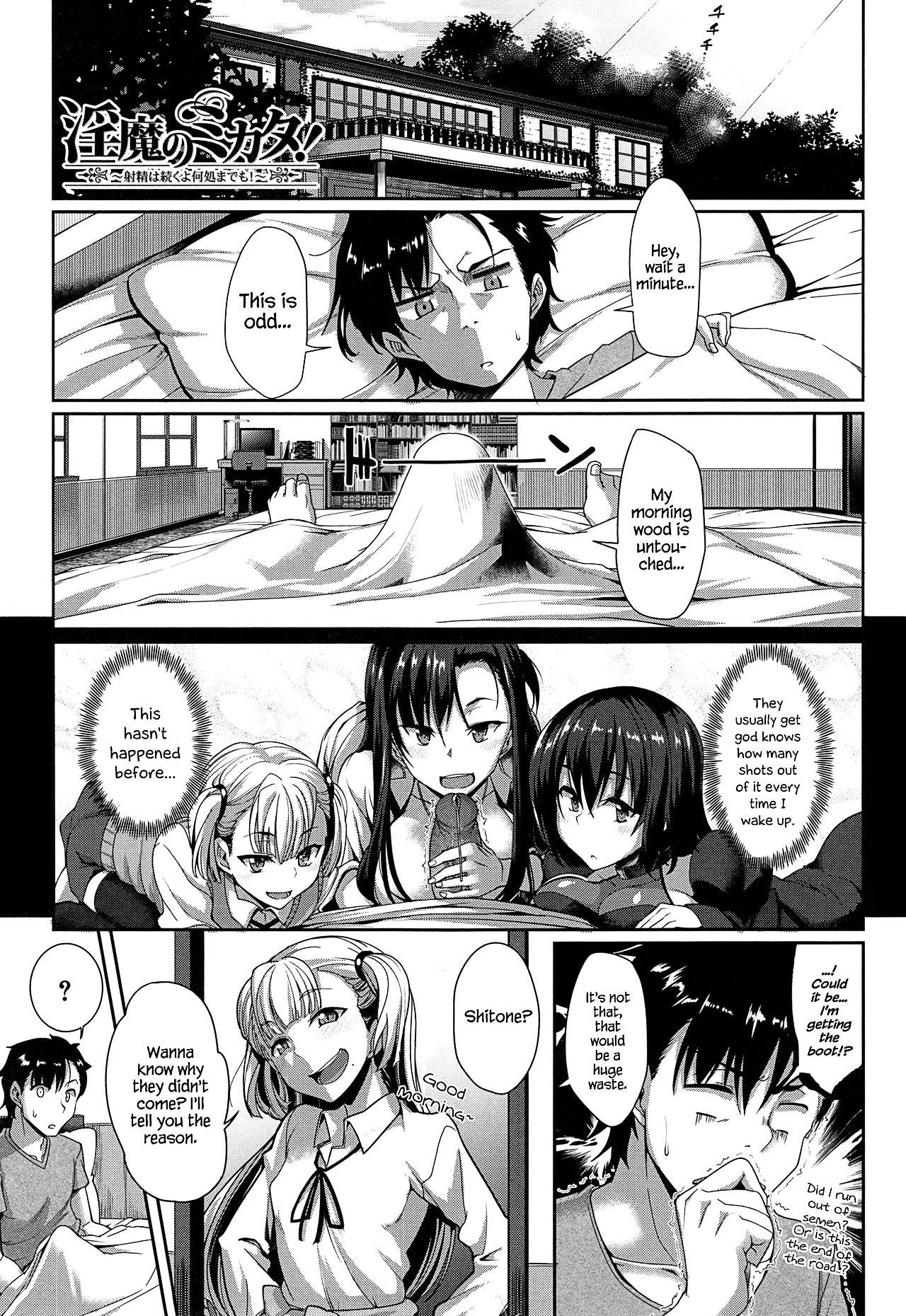 Inma no Mikata! | Succubi's Supporter! - page 187