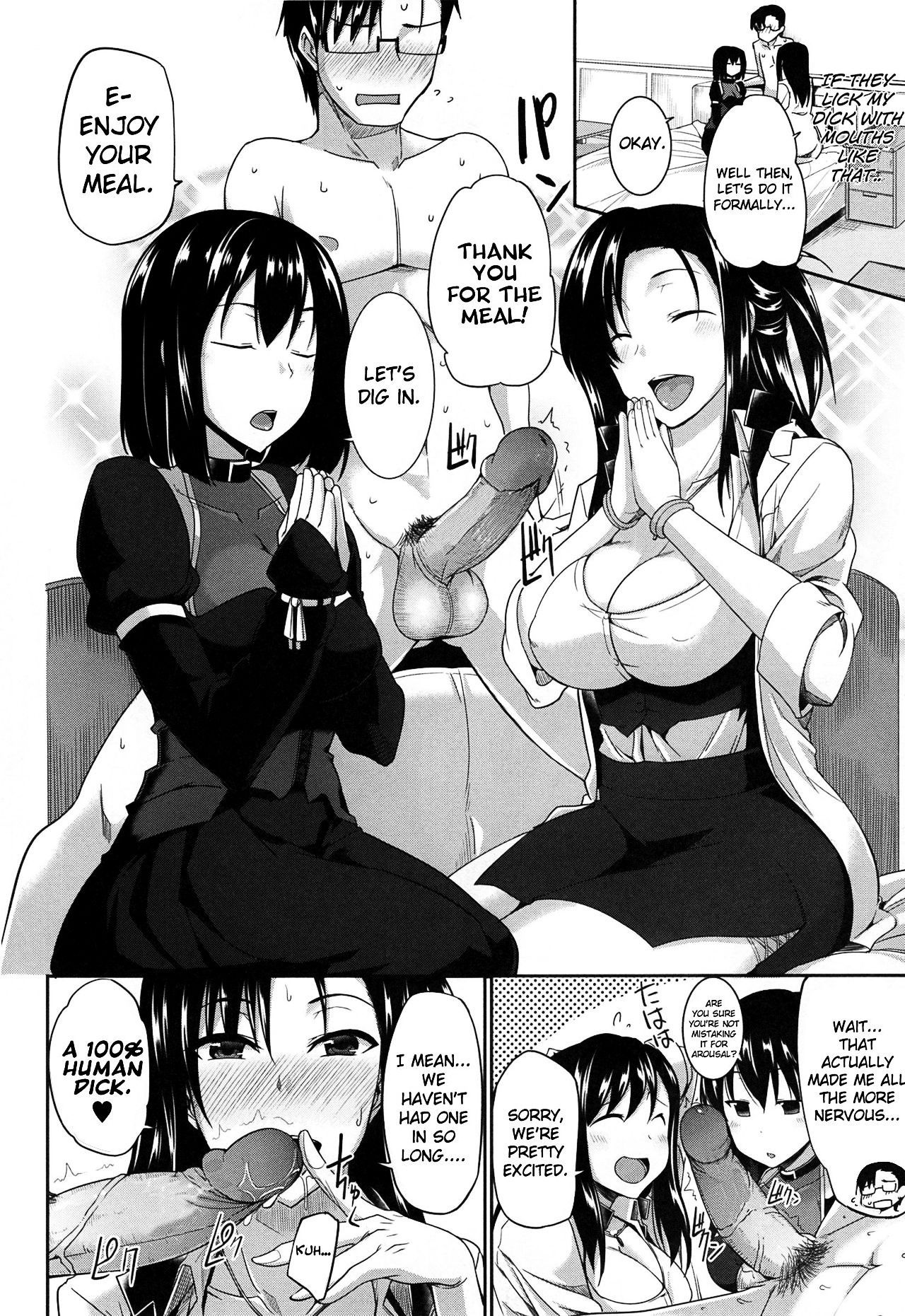 Inma no Mikata! | Succubi's Supporter! - page 21