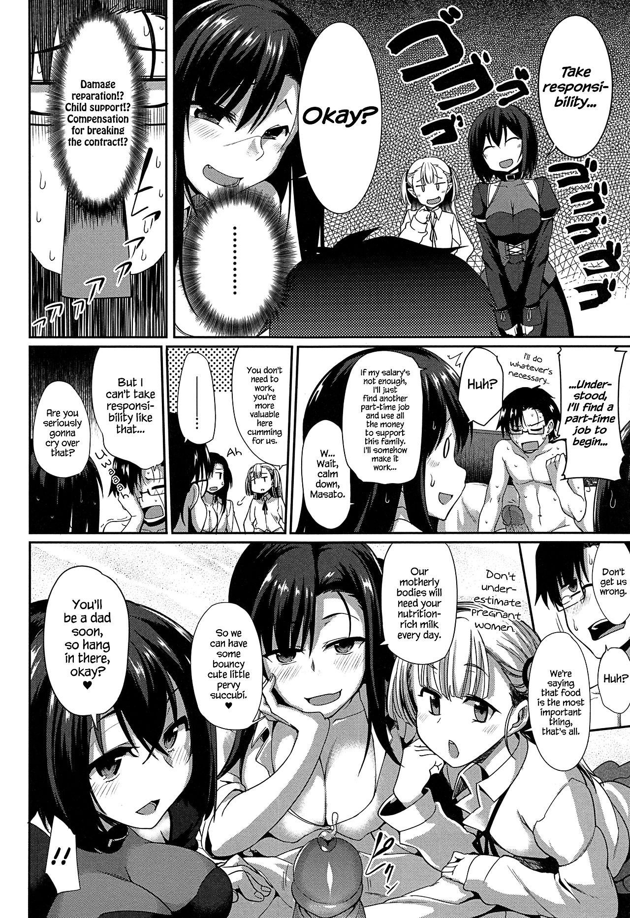 Inma no Mikata! | Succubi's Supporter! - page 237