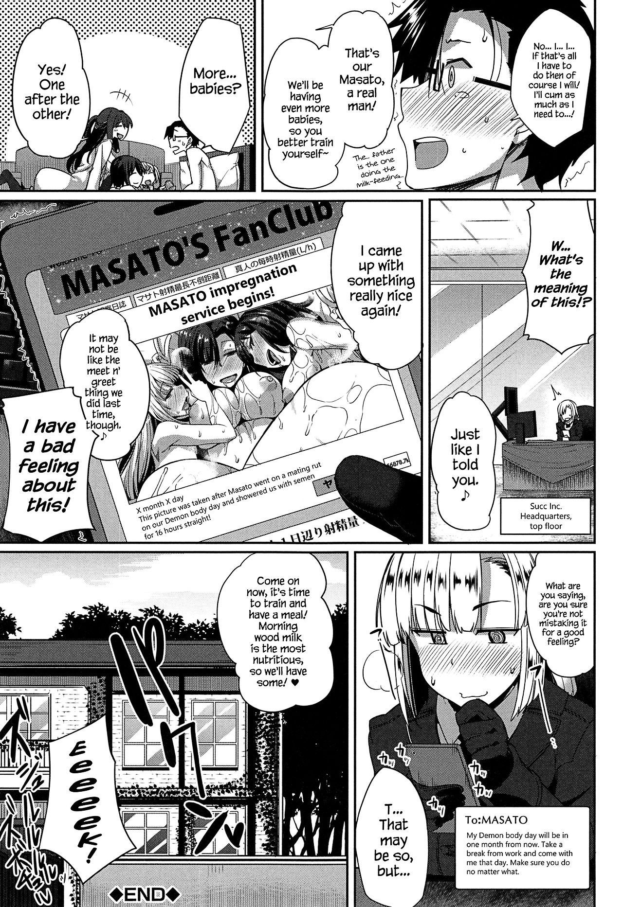 Inma no Mikata! | Succubi's Supporter! - page 238