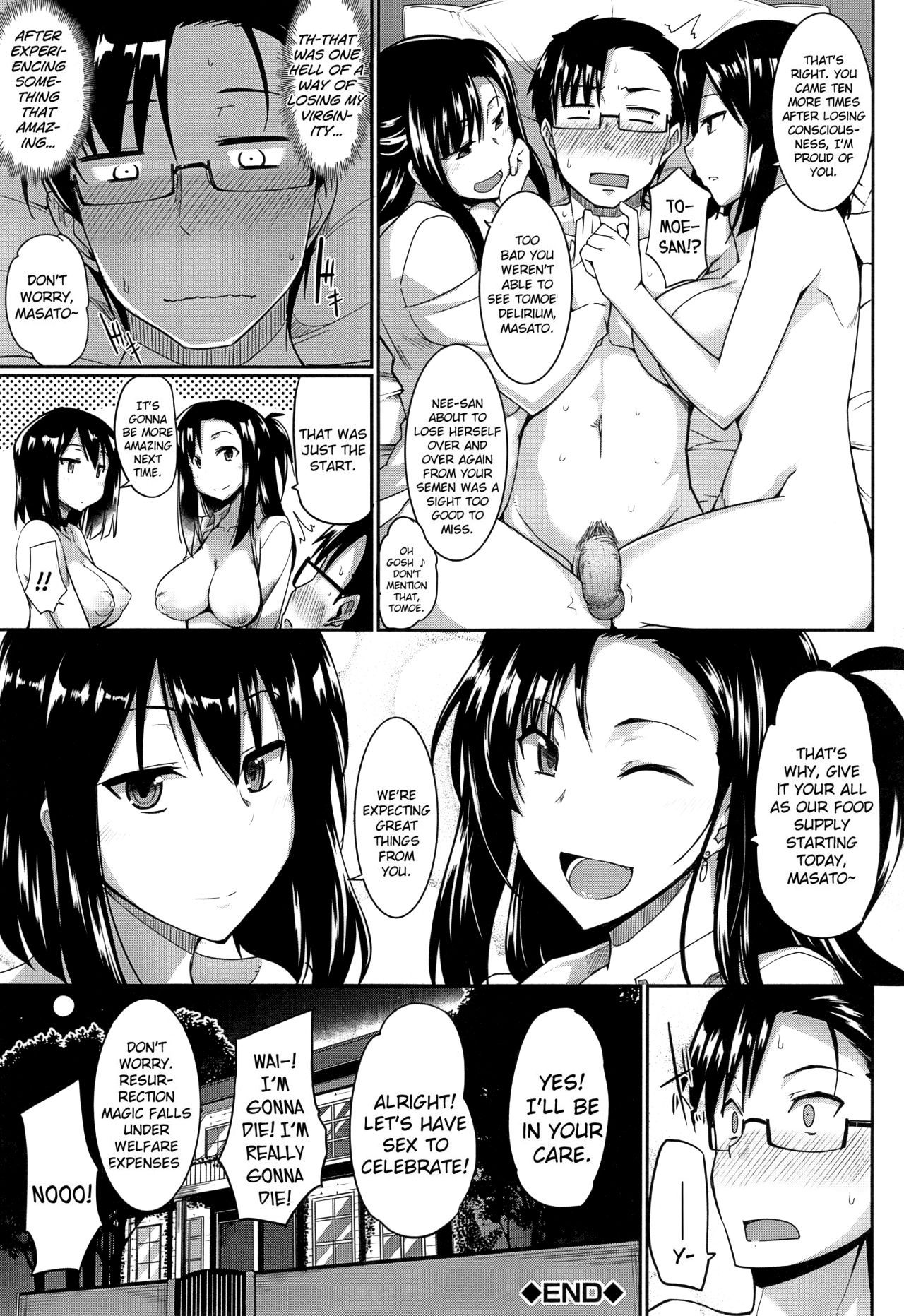 Inma no Mikata! | Succubi's Supporter! - page 47