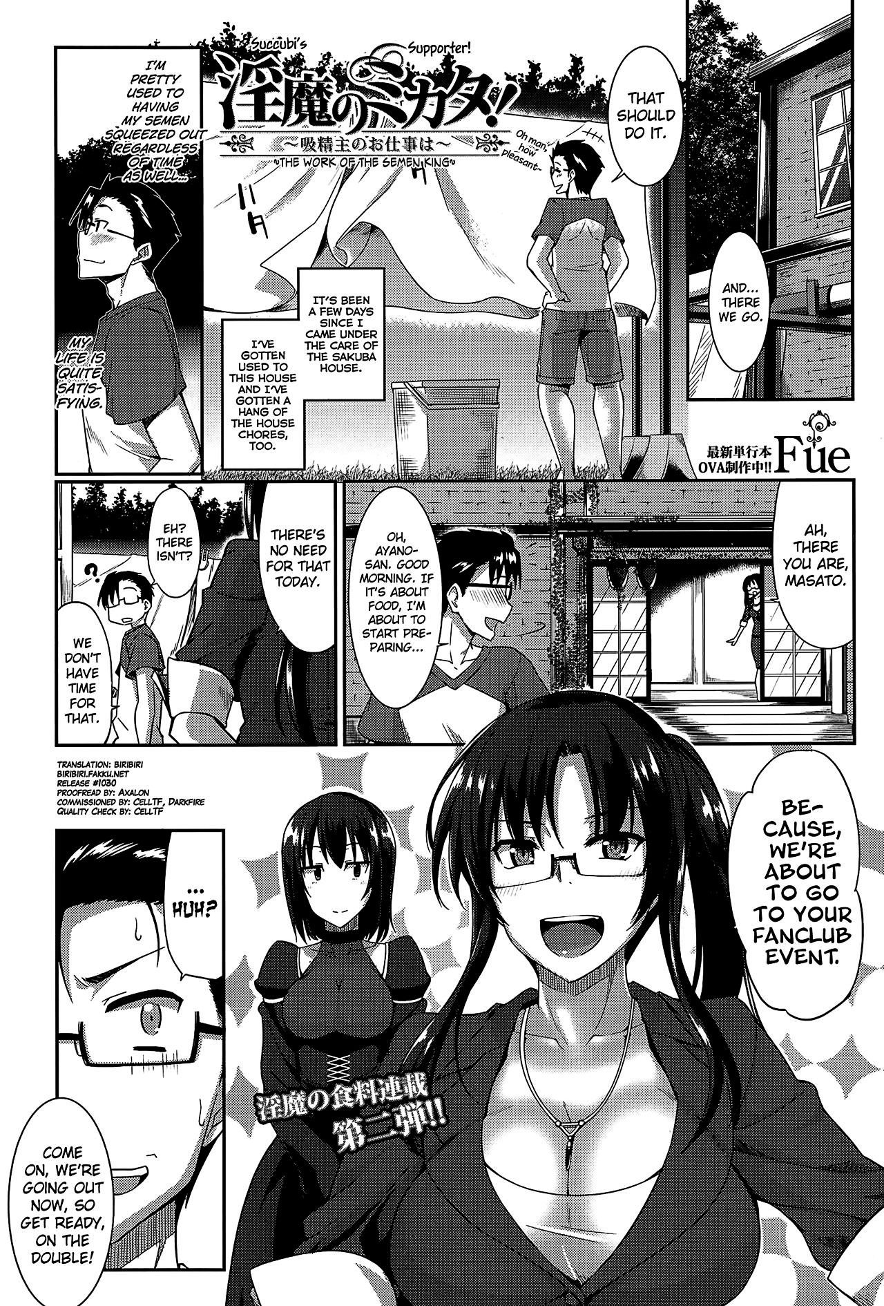 Inma no Mikata! | Succubi's Supporter! - page 48