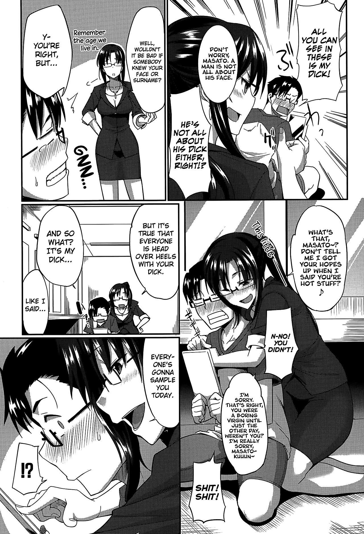Inma no Mikata! | Succubi's Supporter! - page 52