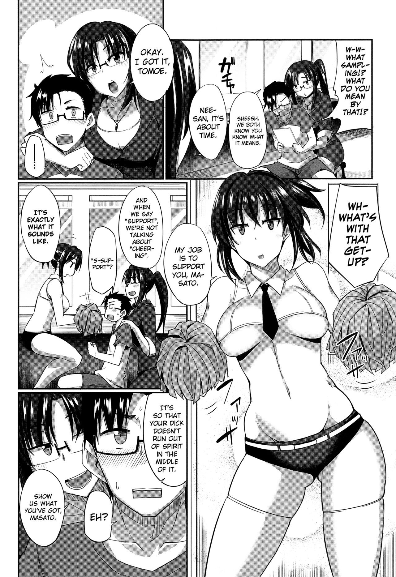 Inma no Mikata! | Succubi's Supporter! - page 53