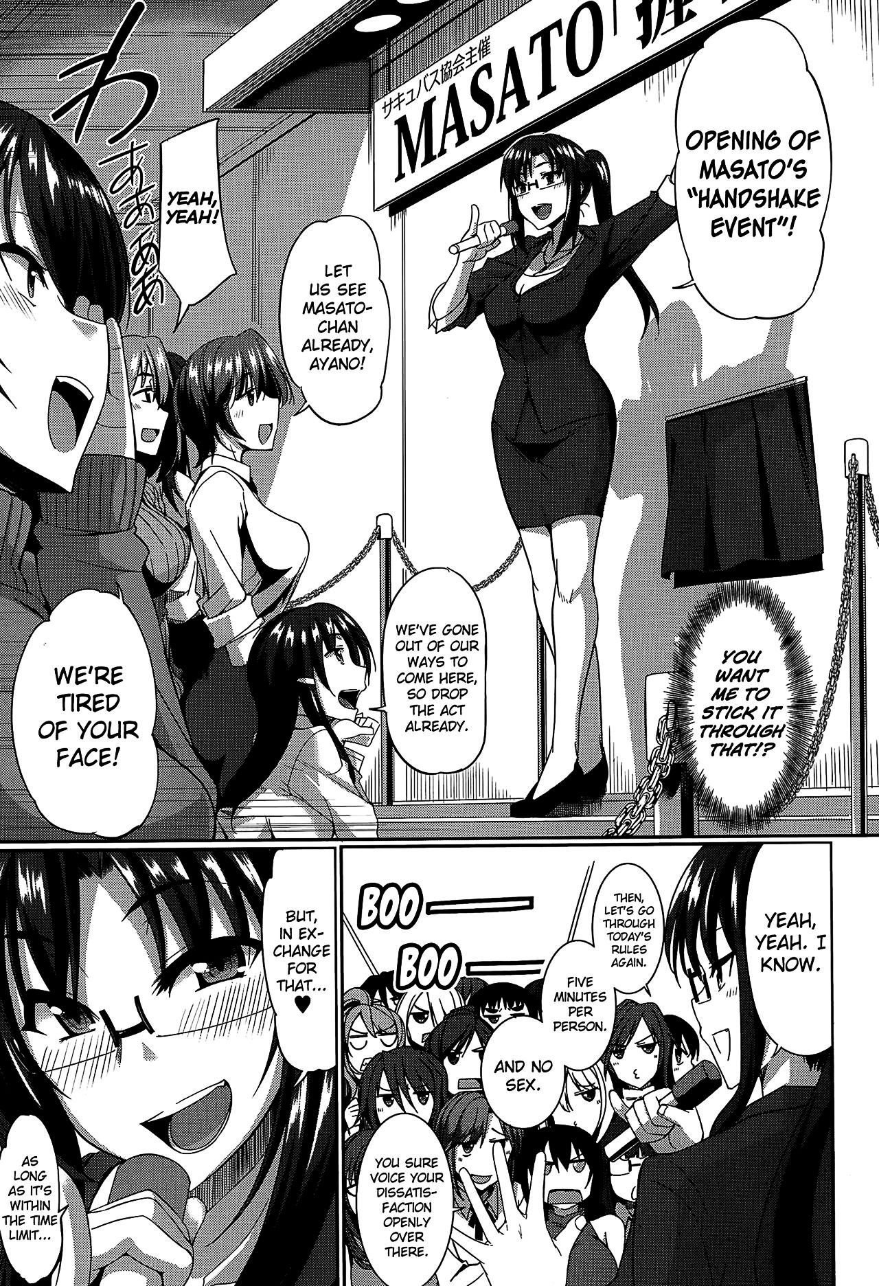 Inma no Mikata! | Succubi's Supporter! - page 56
