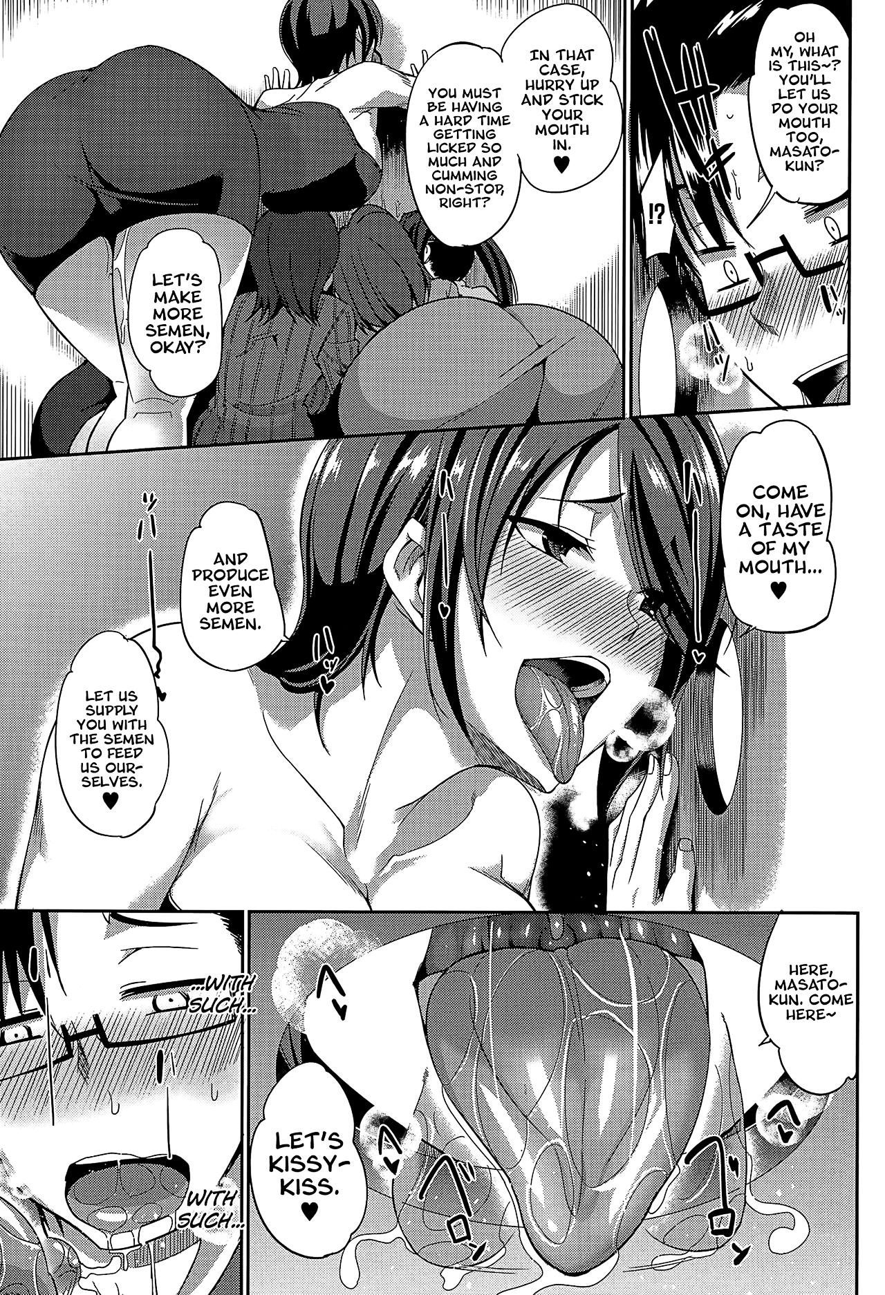 Inma no Mikata! | Succubi's Supporter! - page 74