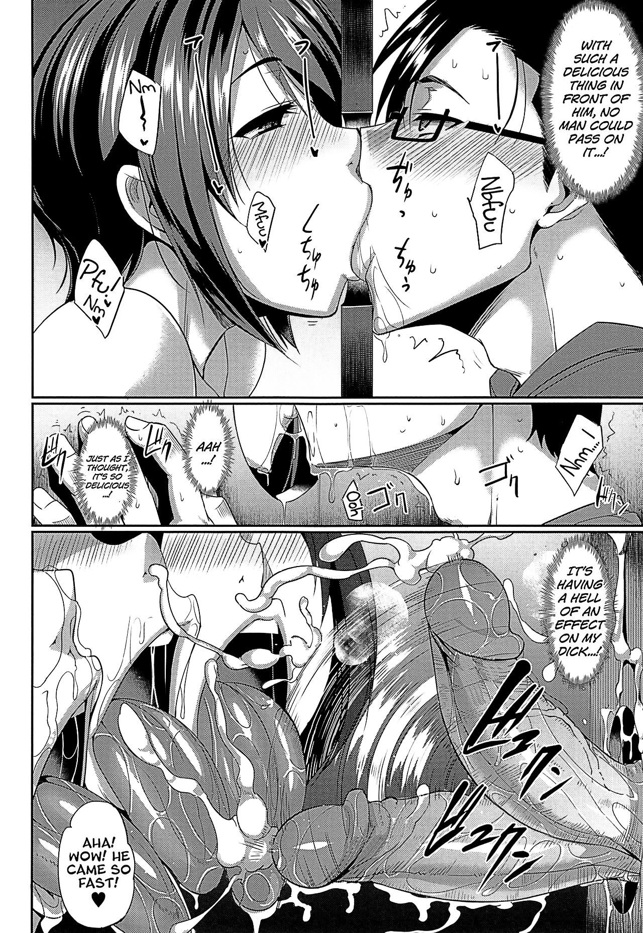 Inma no Mikata! | Succubi's Supporter! - page 75