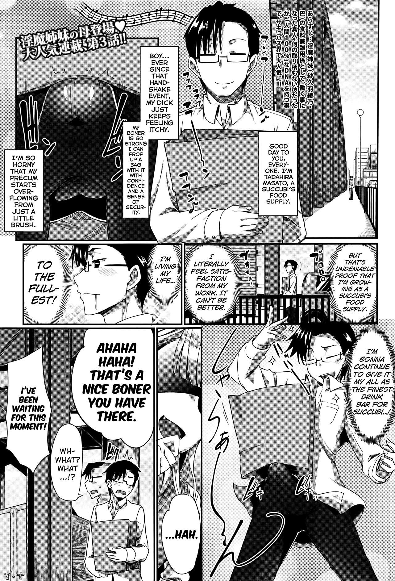 Inma no Mikata! | Succubi's Supporter! - page 89