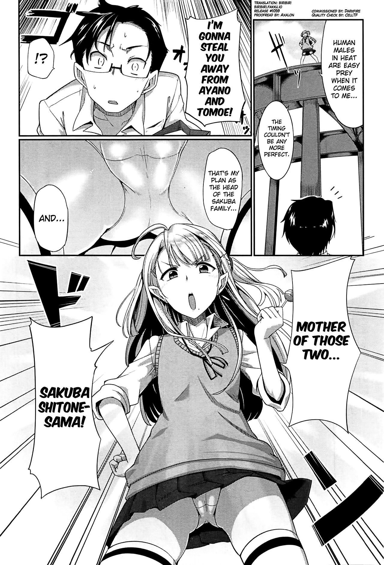 Inma no Mikata! | Succubi's Supporter! - page 90