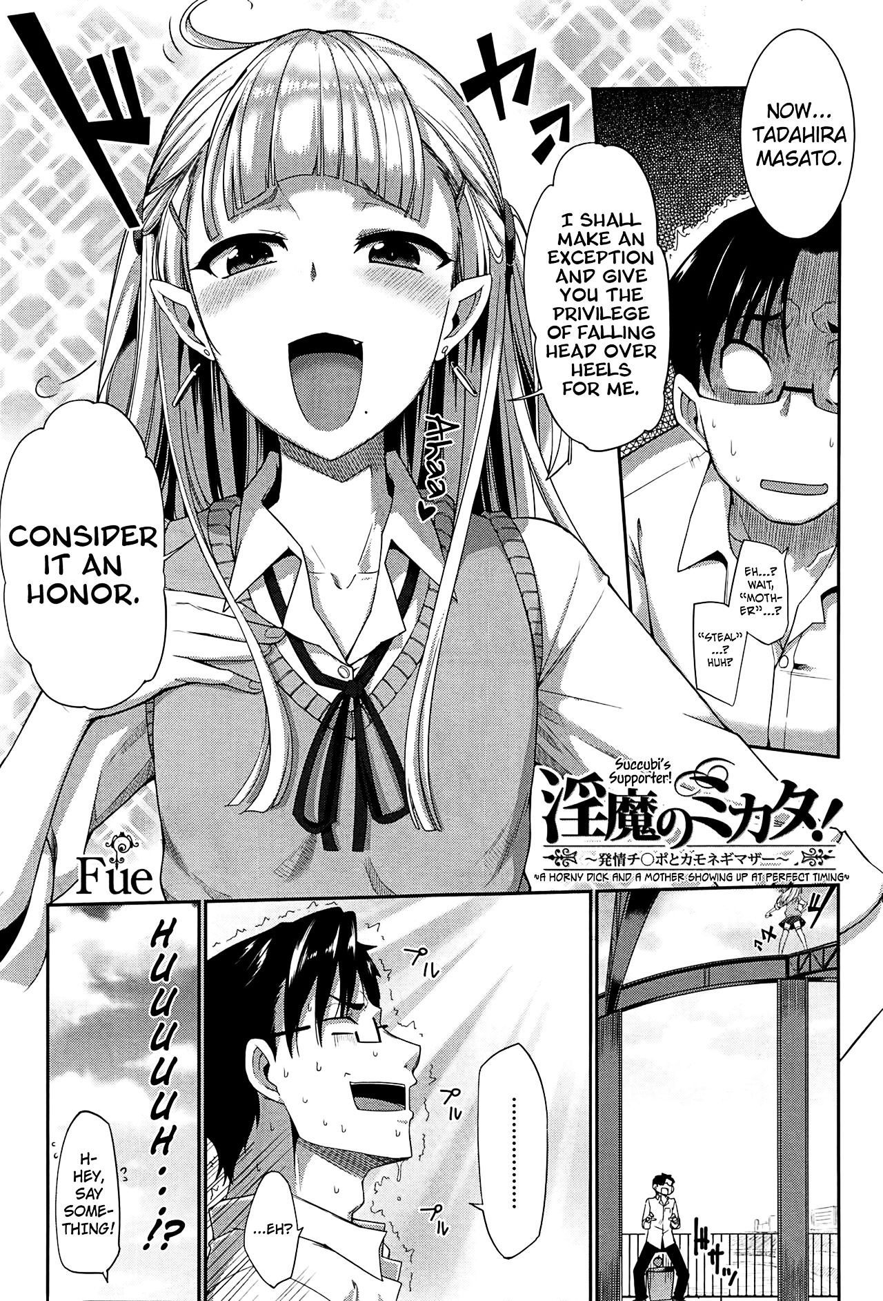 Inma no Mikata! | Succubi's Supporter! - page 91