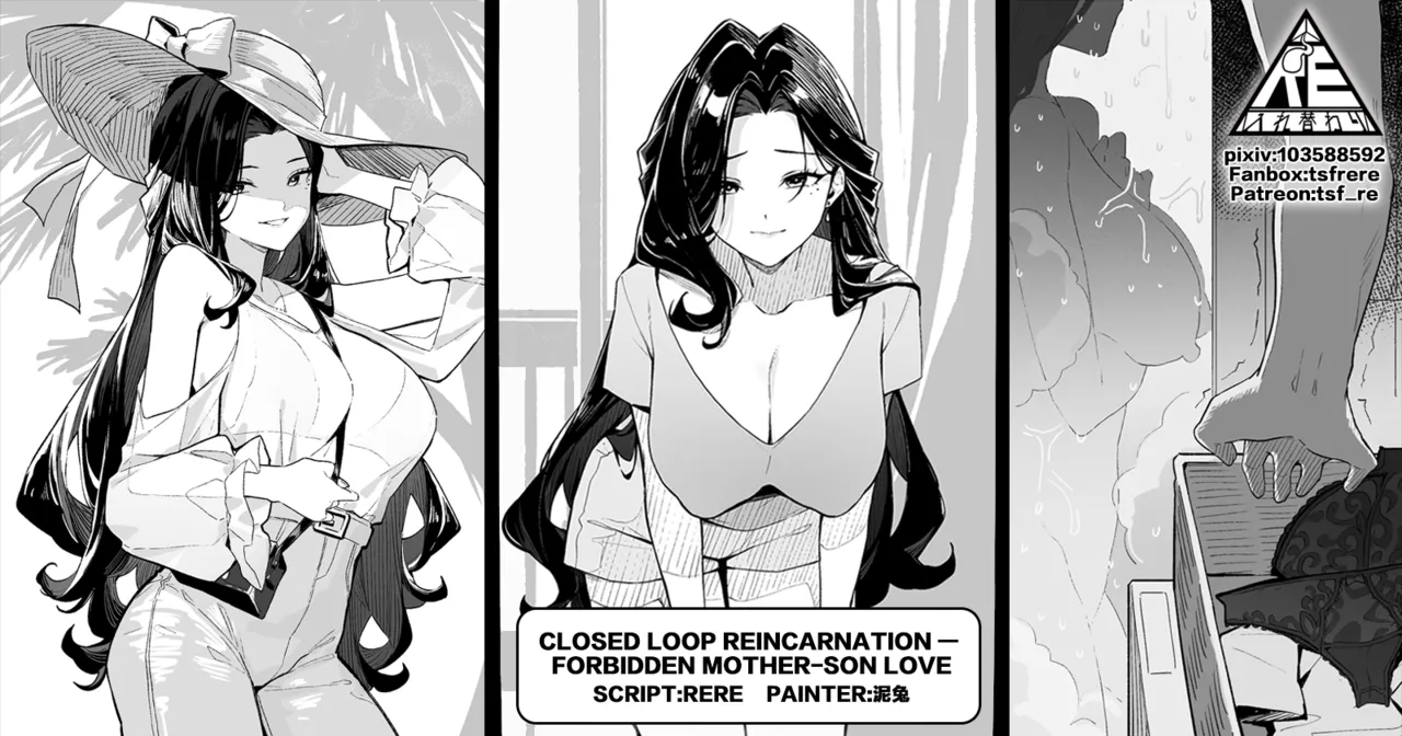 Closed Loop Reincarnation - page 1