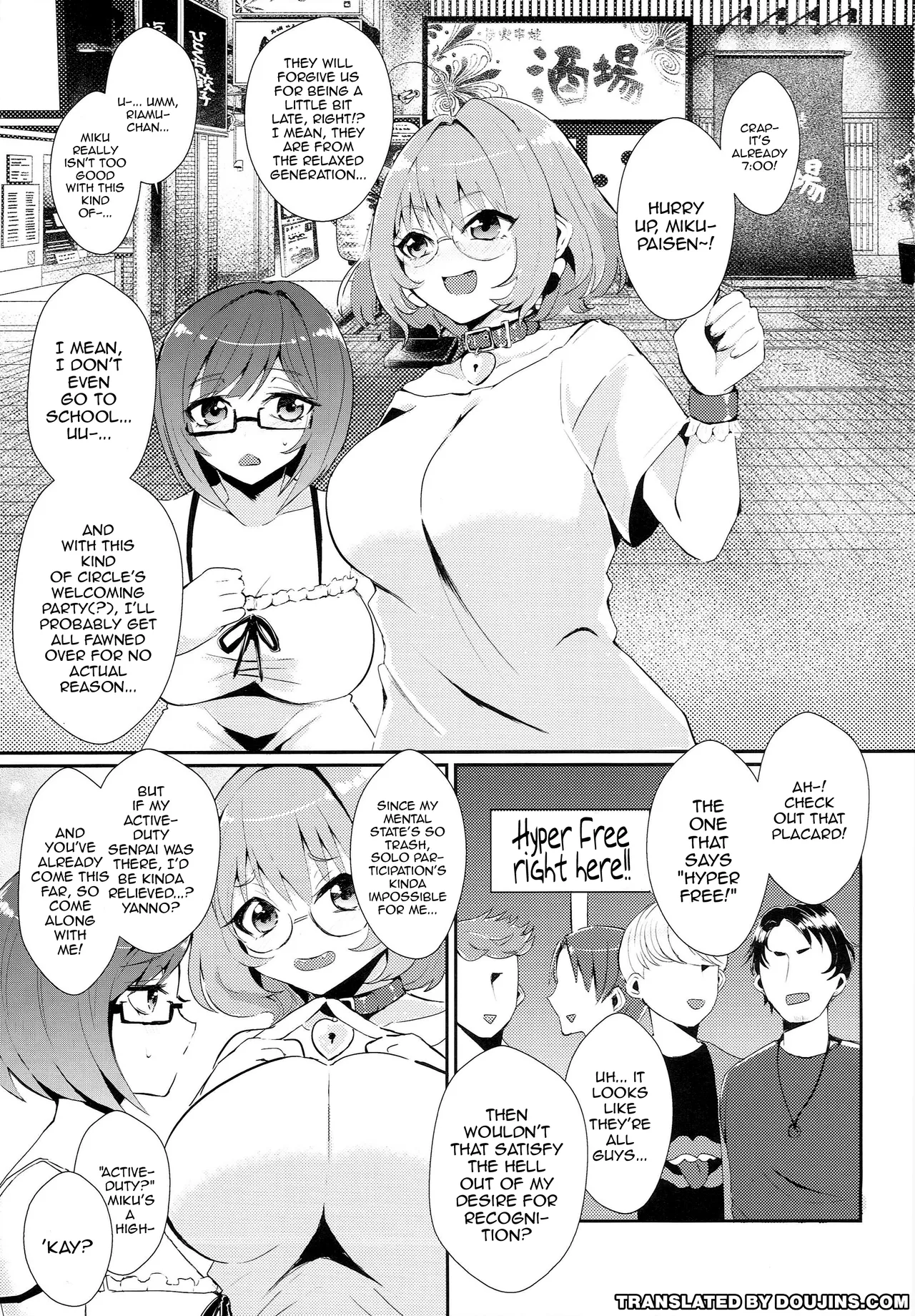 Miku to Riamu no Super Hamehame Shinkan Compa / Miku and Riamu's Super Fucky-Fuck Newcomer Welcome Party! - page 2