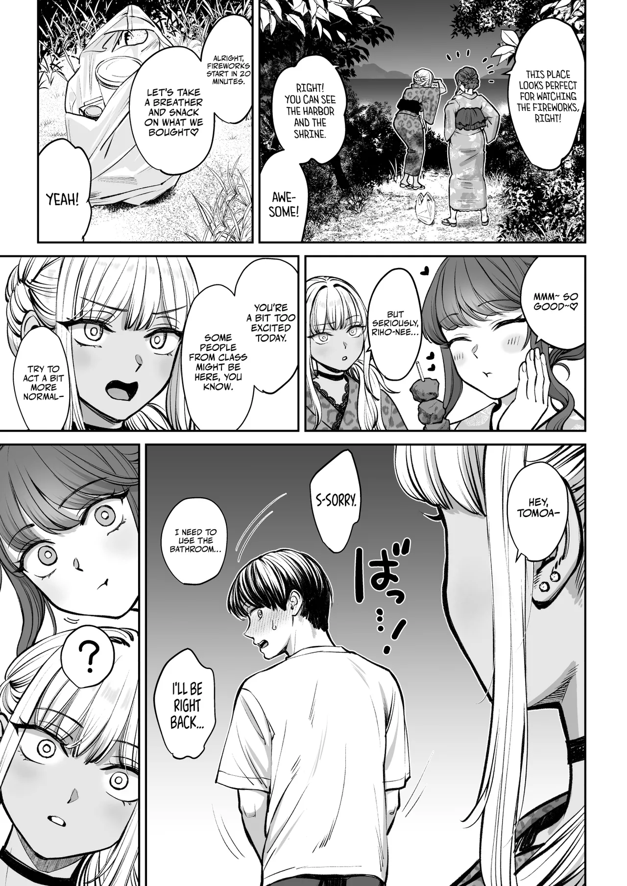 Totsuzen Ane ga Dekita Hanashi 4 | The Story of How I Suddenly Got Older Sisters 4 - page 12