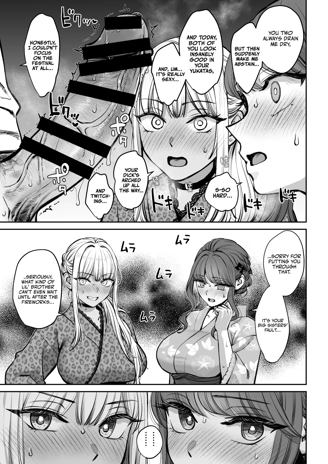 Totsuzen Ane ga Dekita Hanashi 4 | The Story of How I Suddenly Got Older Sisters 4 - page 14