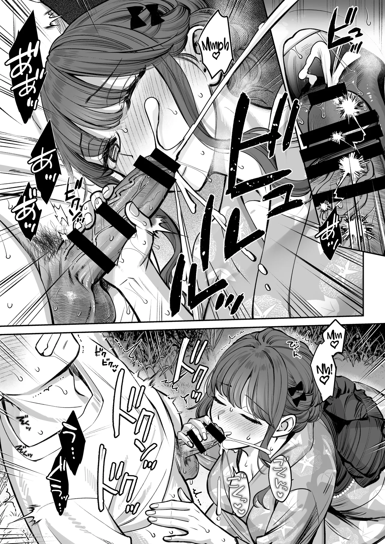 Totsuzen Ane ga Dekita Hanashi 4 | The Story of How I Suddenly Got Older Sisters 4 - page 20