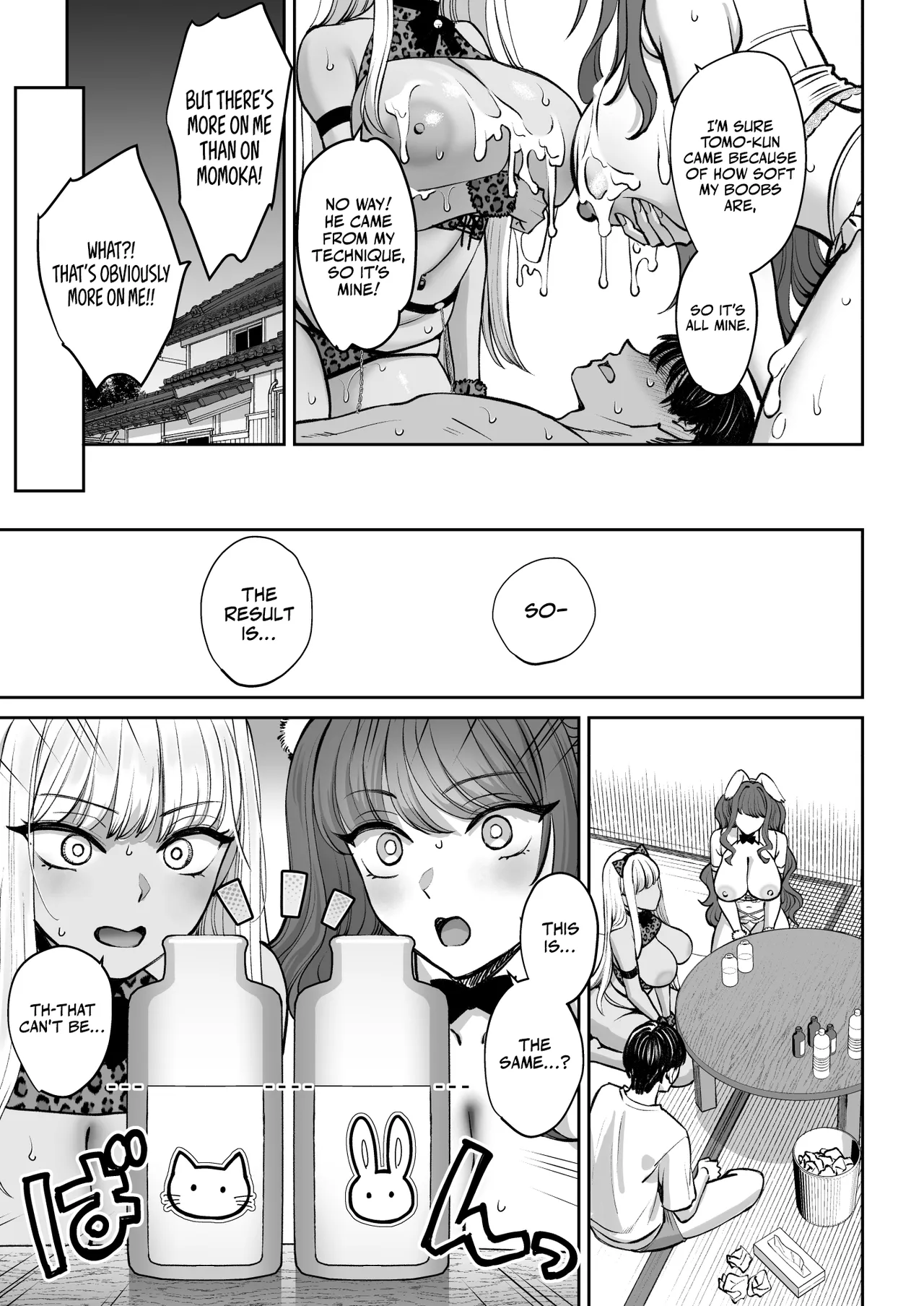 Totsuzen Ane ga Dekita Hanashi 4 | The Story of How I Suddenly Got Older Sisters 4 - page 82