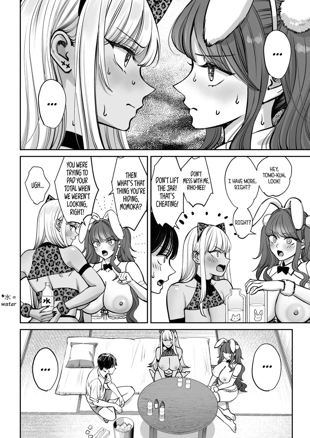 Totsuzen Ane ga Dekita Hanashi 4 | The Story of How I Suddenly Got Older Sisters 4 - page 83