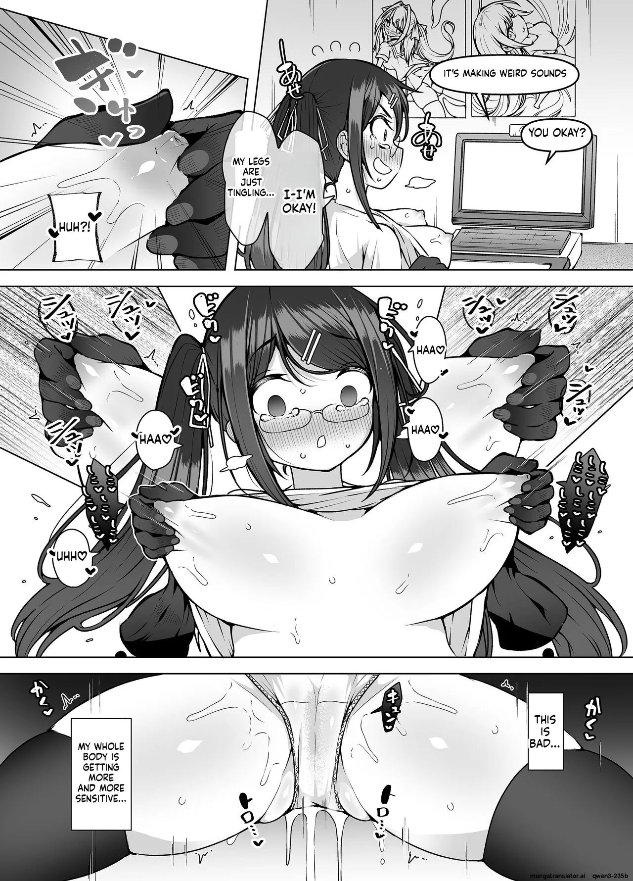 Haishinchuudesu! ~ Vtuber no Koegaman Shiofuki~ - page 11