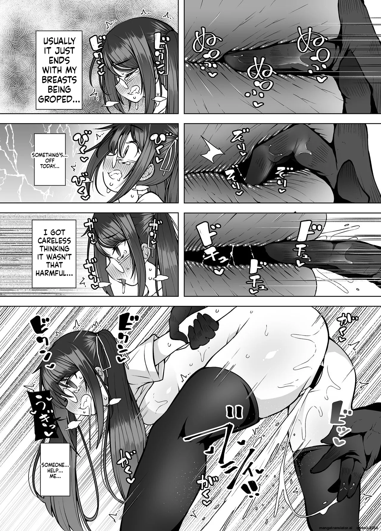 Haishinchuudesu! ~ Vtuber no Koegaman Shiofuki~ - page 16