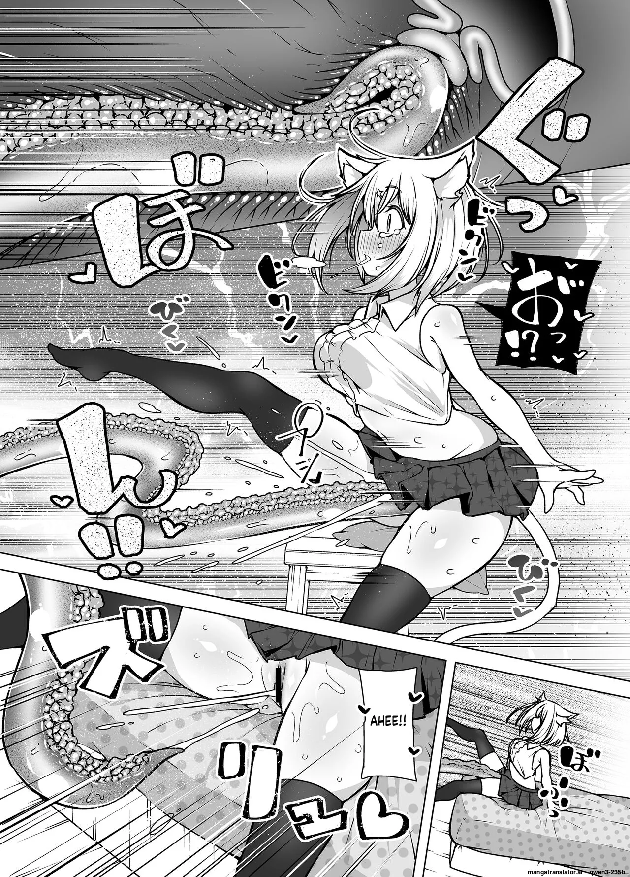 Haishinchuudesu! ~ Vtuber no Koegaman Shiofuki~ - page 26