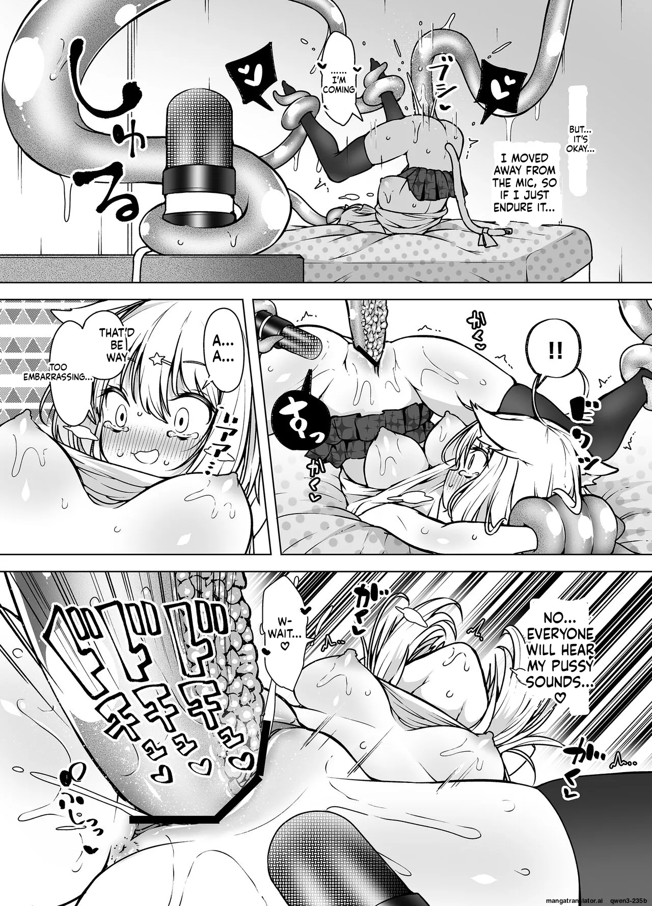 Haishinchuudesu! ~ Vtuber no Koegaman Shiofuki~ - page 28