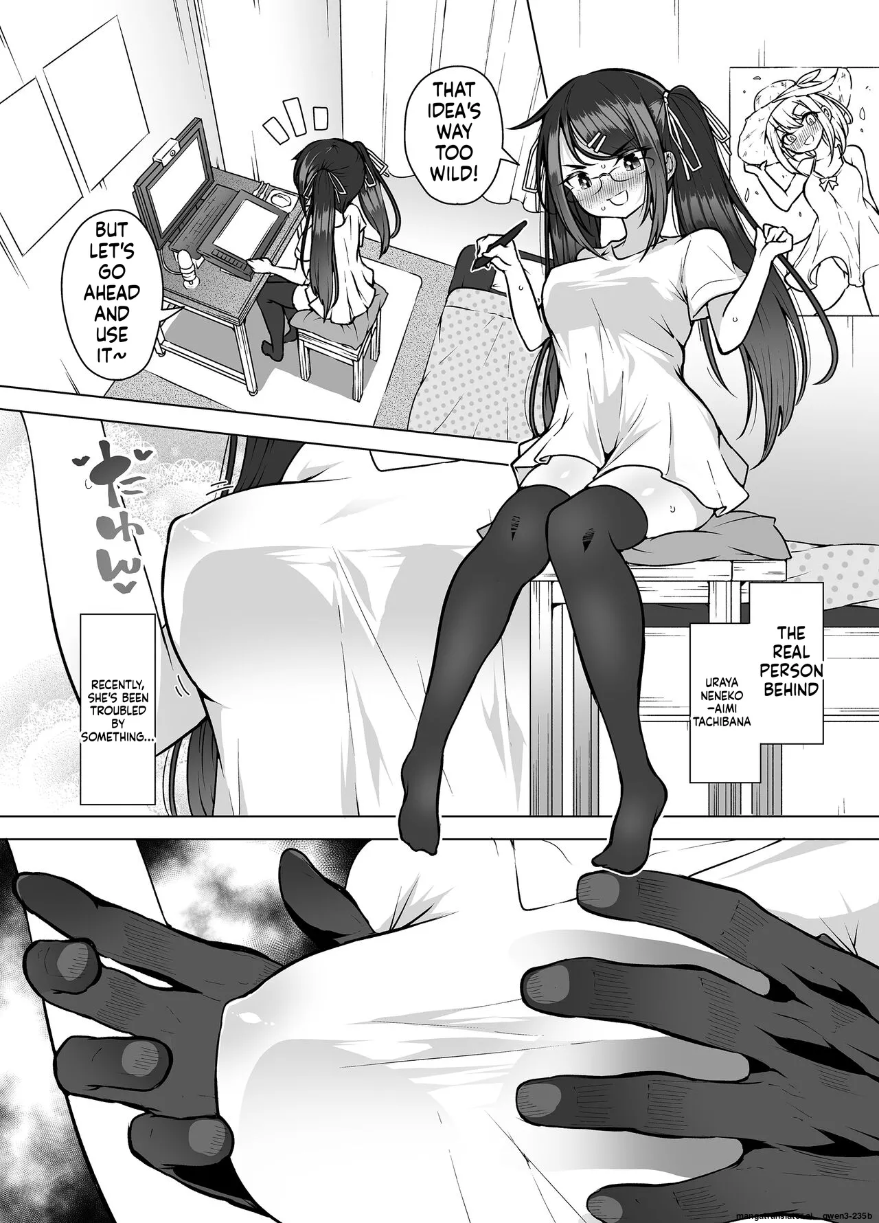 Haishinchuudesu! ~ Vtuber no Koegaman Shiofuki~ - page 7