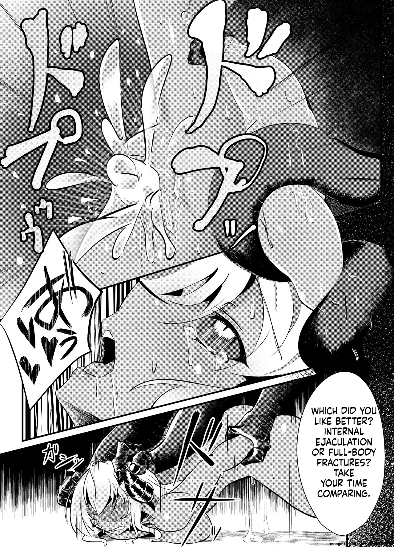 Blind Shine #4 - page 12