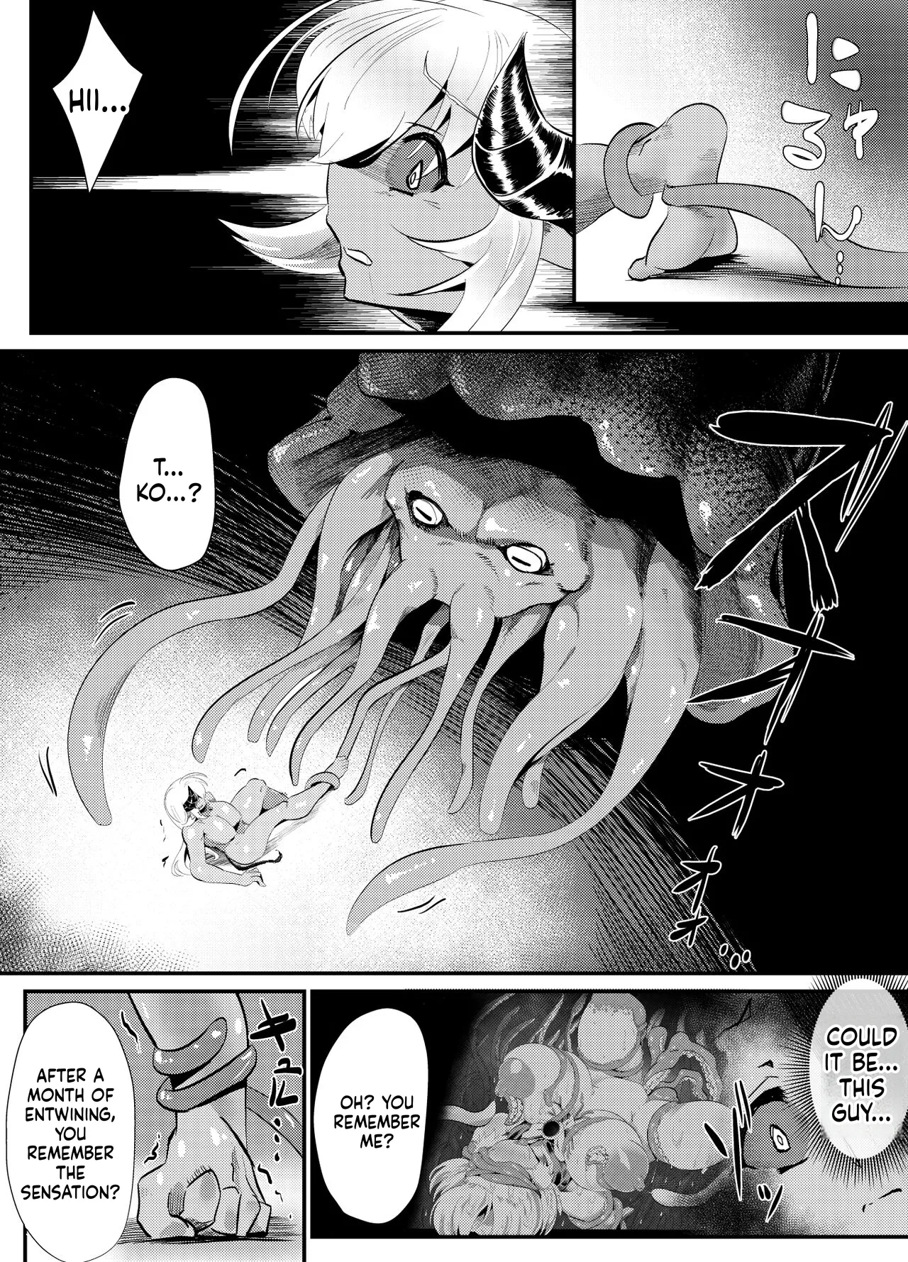 Blind Shine #4 - page 14