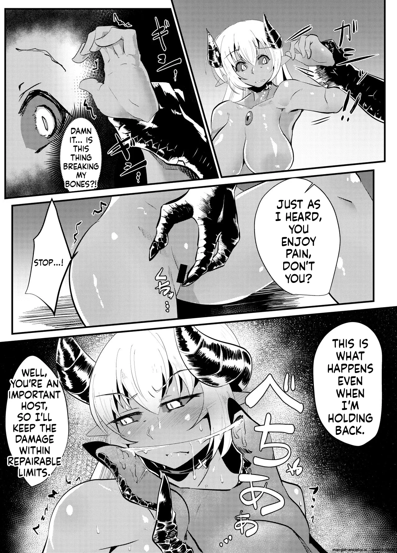 Blind Shine #4 - page 6