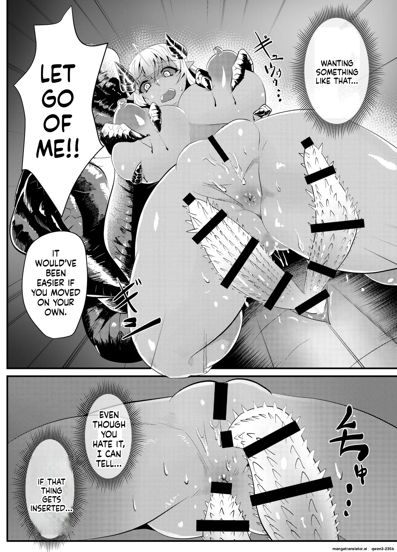 Blind Shine #4 - page 8
