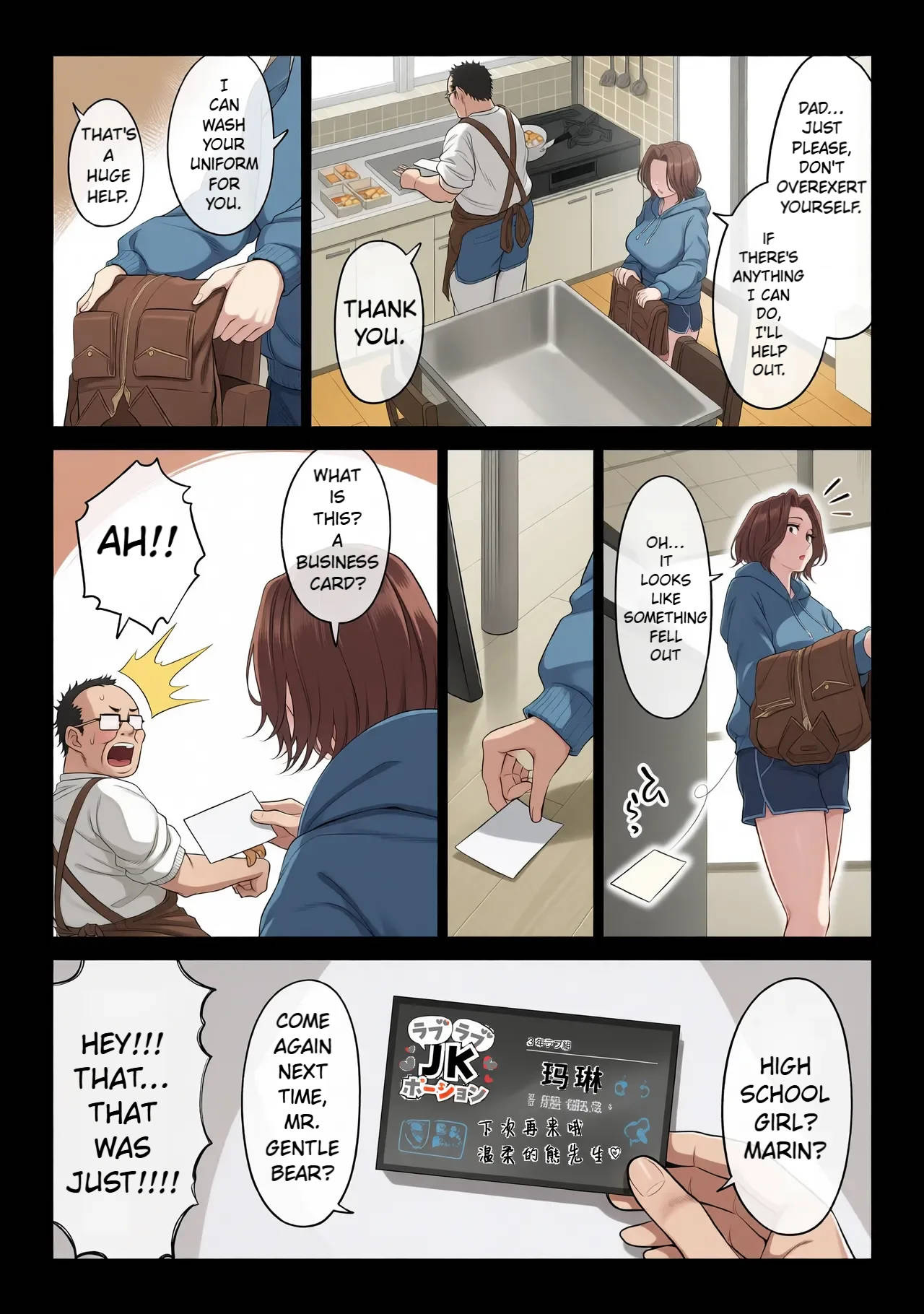 Ogifu-san no Seiyoku Shori wa Watashi tachi Sanshimai no Mochi mawari | Taking the turn - The story of how us three sister took care of our step-father needs - page 79