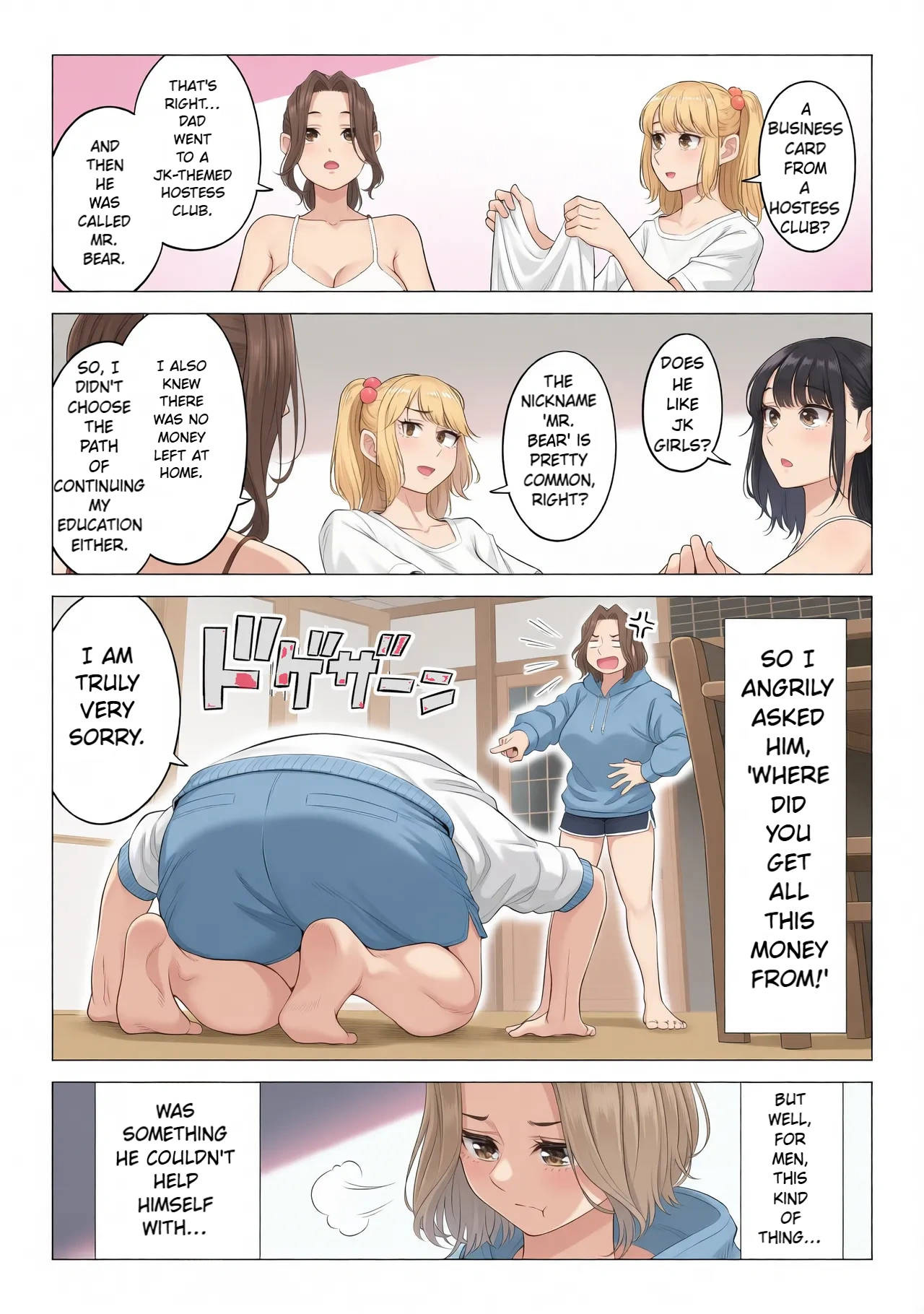 Ogifu-san no Seiyoku Shori wa Watashi tachi Sanshimai no Mochi mawari | Taking the turn - The story of how us three sister took care of our step-father needs - page 80