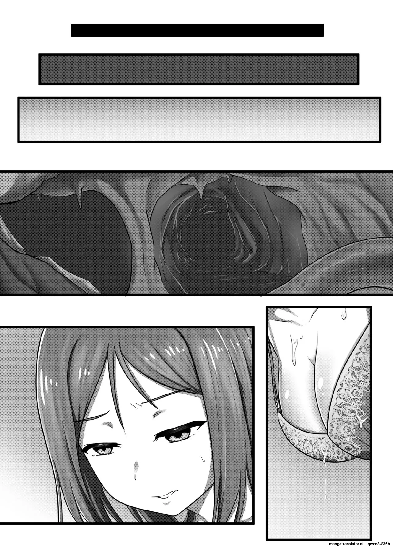 Machuu no Maga Kanan Naedoko Hen - page 14